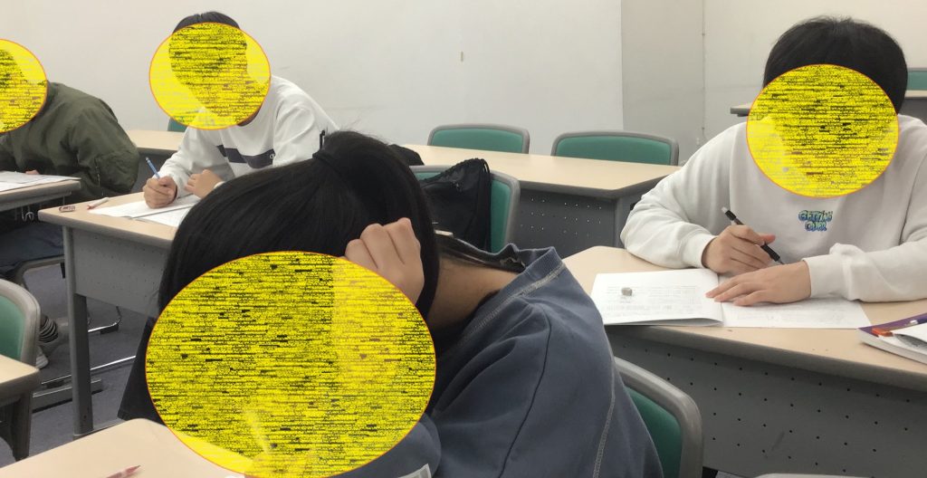 毎日、過去問