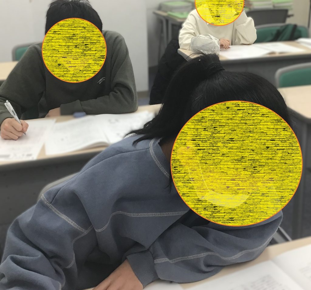 都立高合判