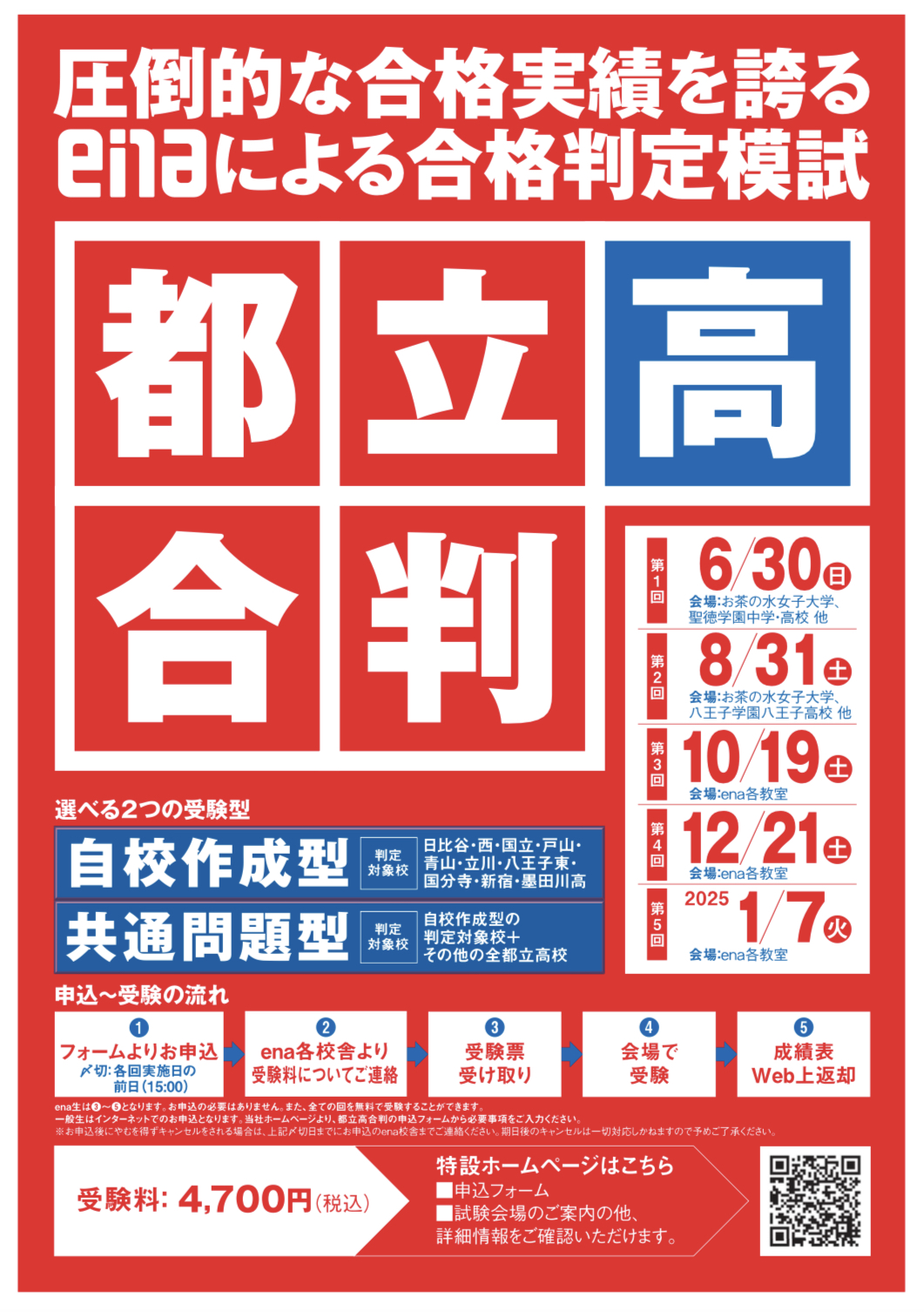 ＊冬到来！心が躍る１２月♪＊⑮ラストチャンス、逃さない。