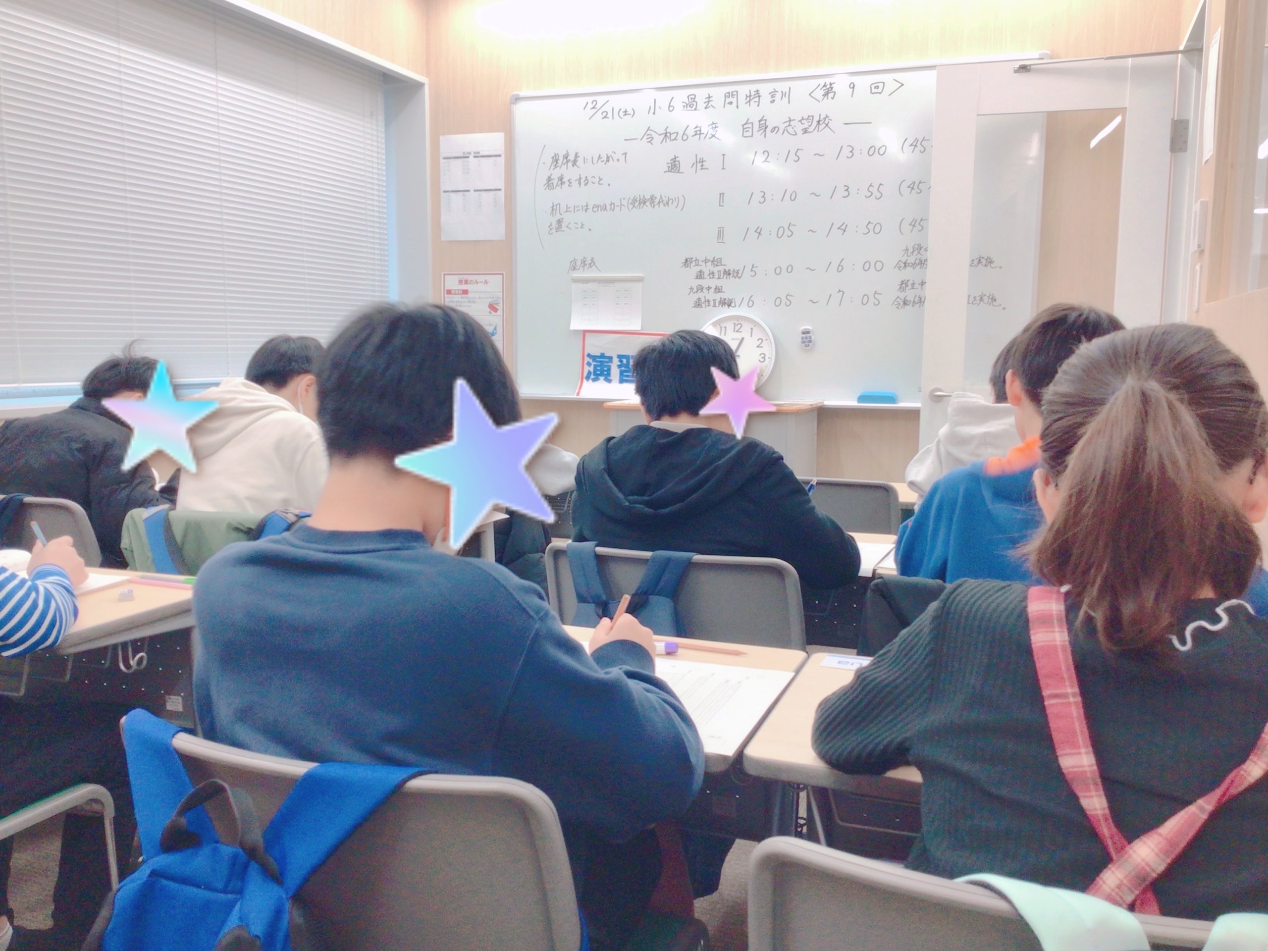 ＊冬到来！心が躍る１２月♪＊㉕メリービッグファイト！