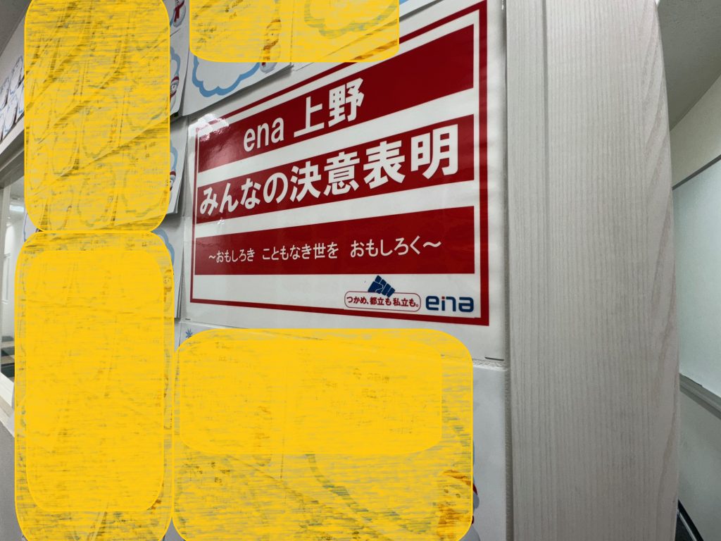上野からこんにちは。1227～冬期始まりました～