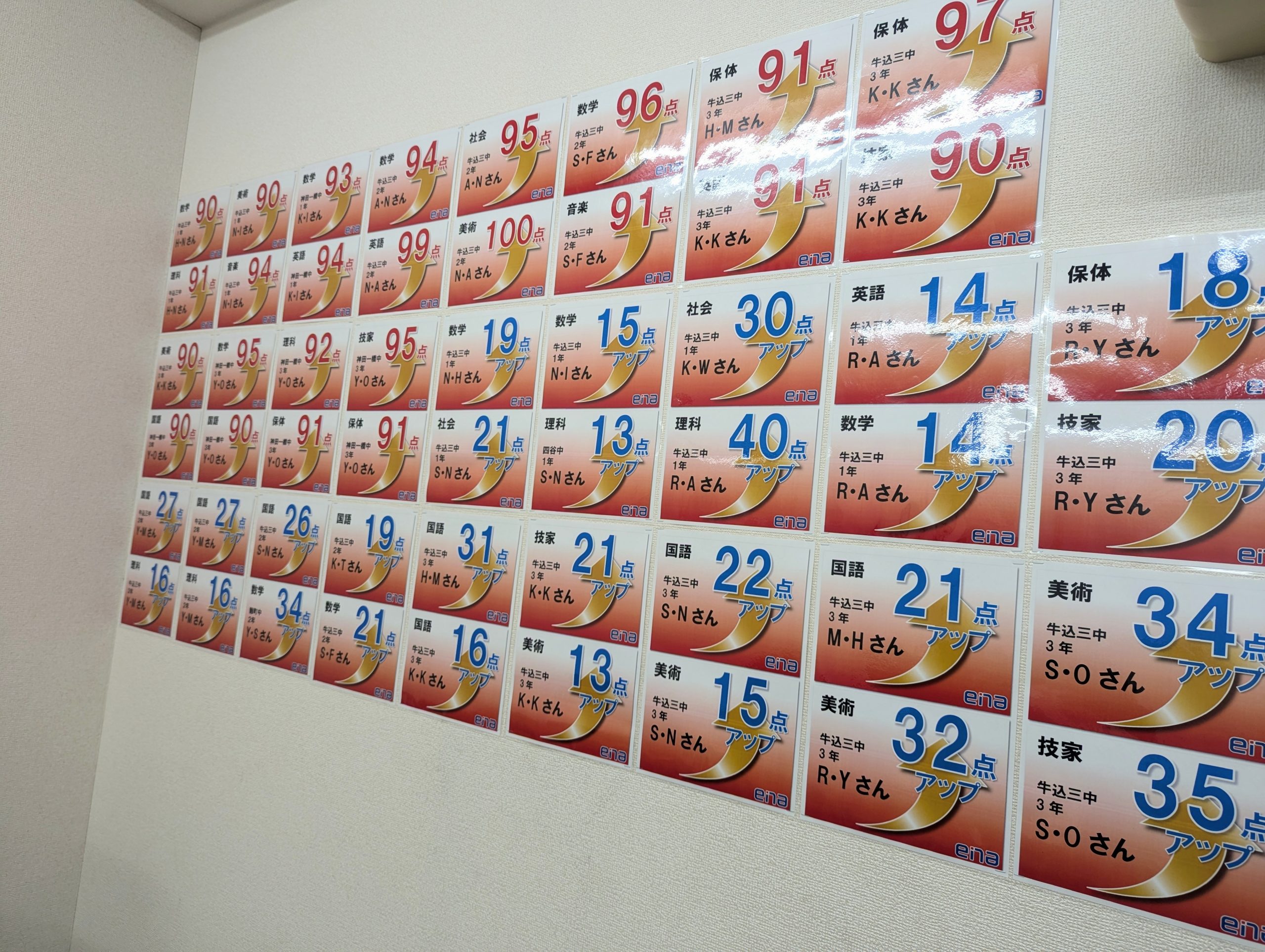 ena飯田橋・12月⑥