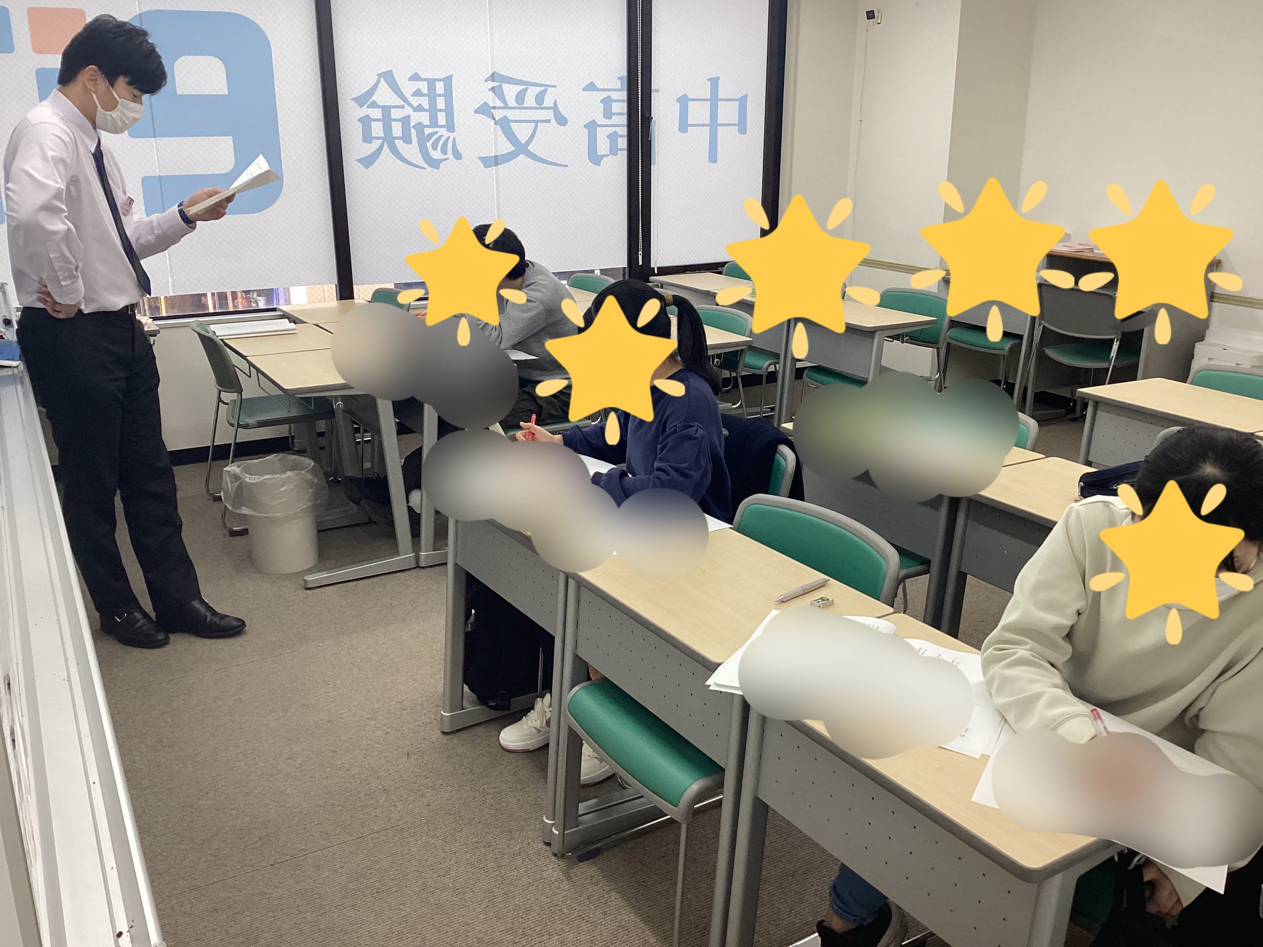 ena北綾瀬の冬期講習会～PART④年内最後の授業～