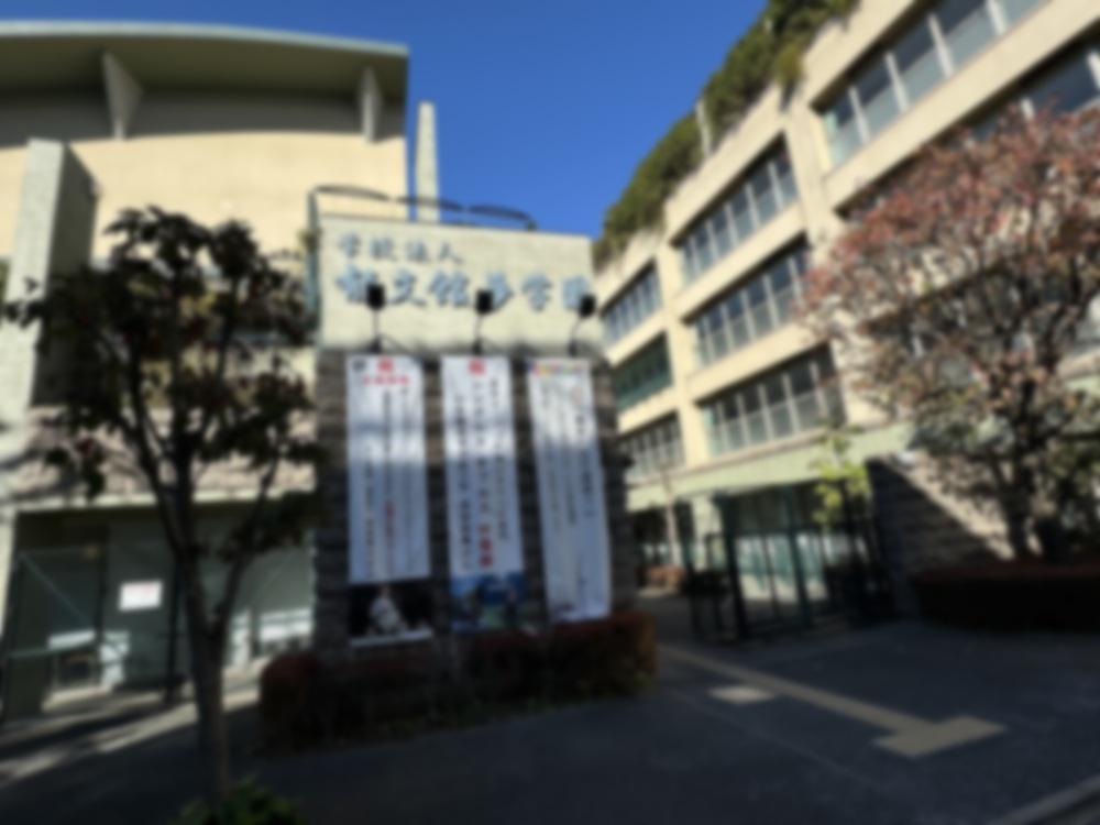 【12/04㈬第2回学校別合判！】