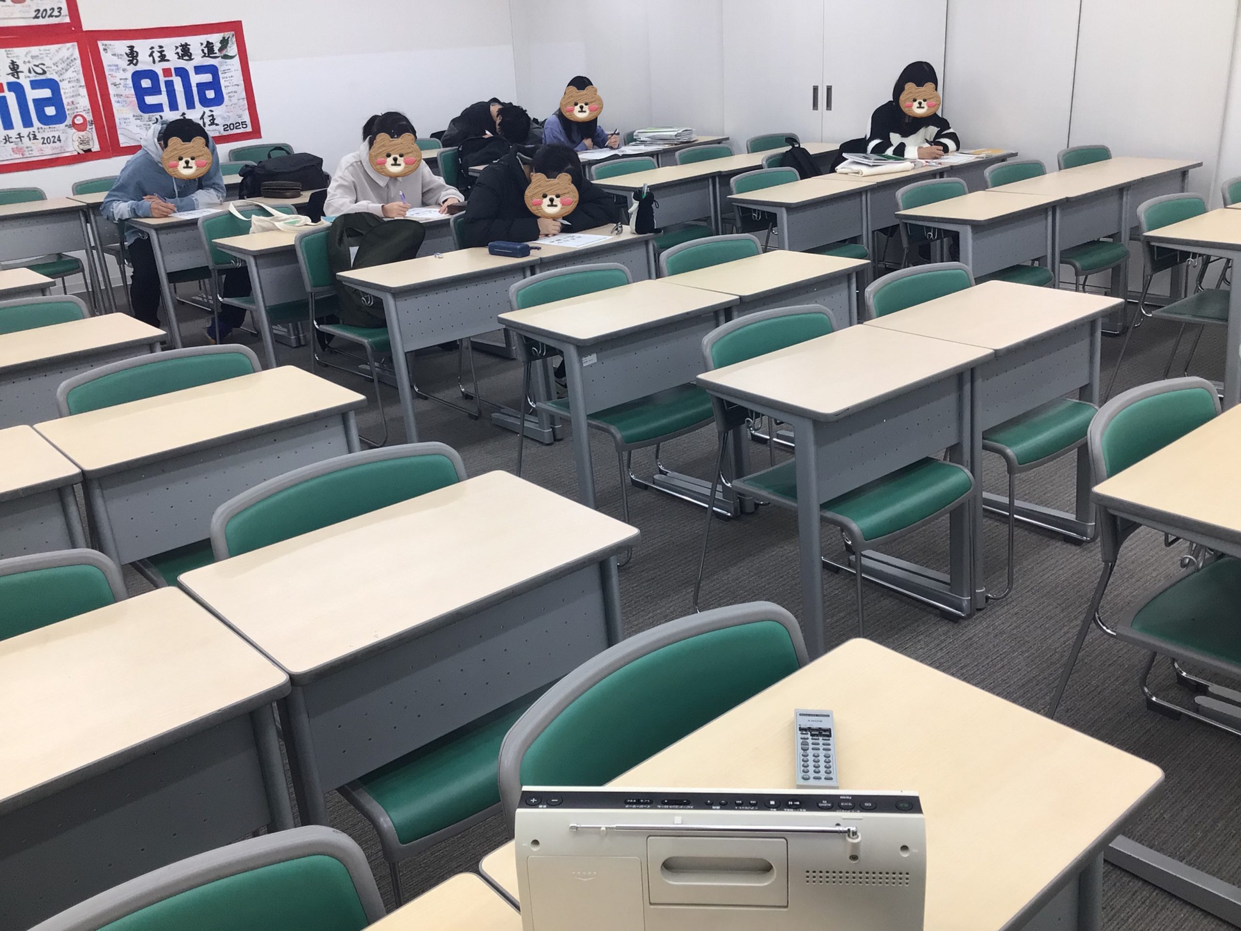 リスニング必勝法