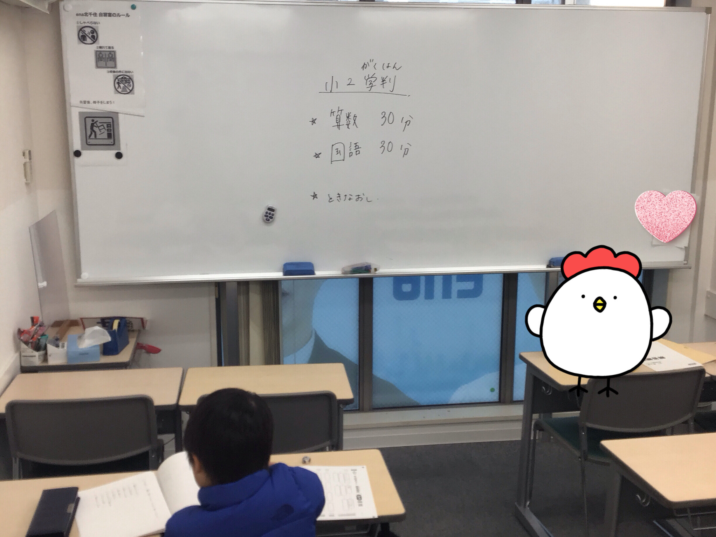 低学年のみんなも頑張っています！