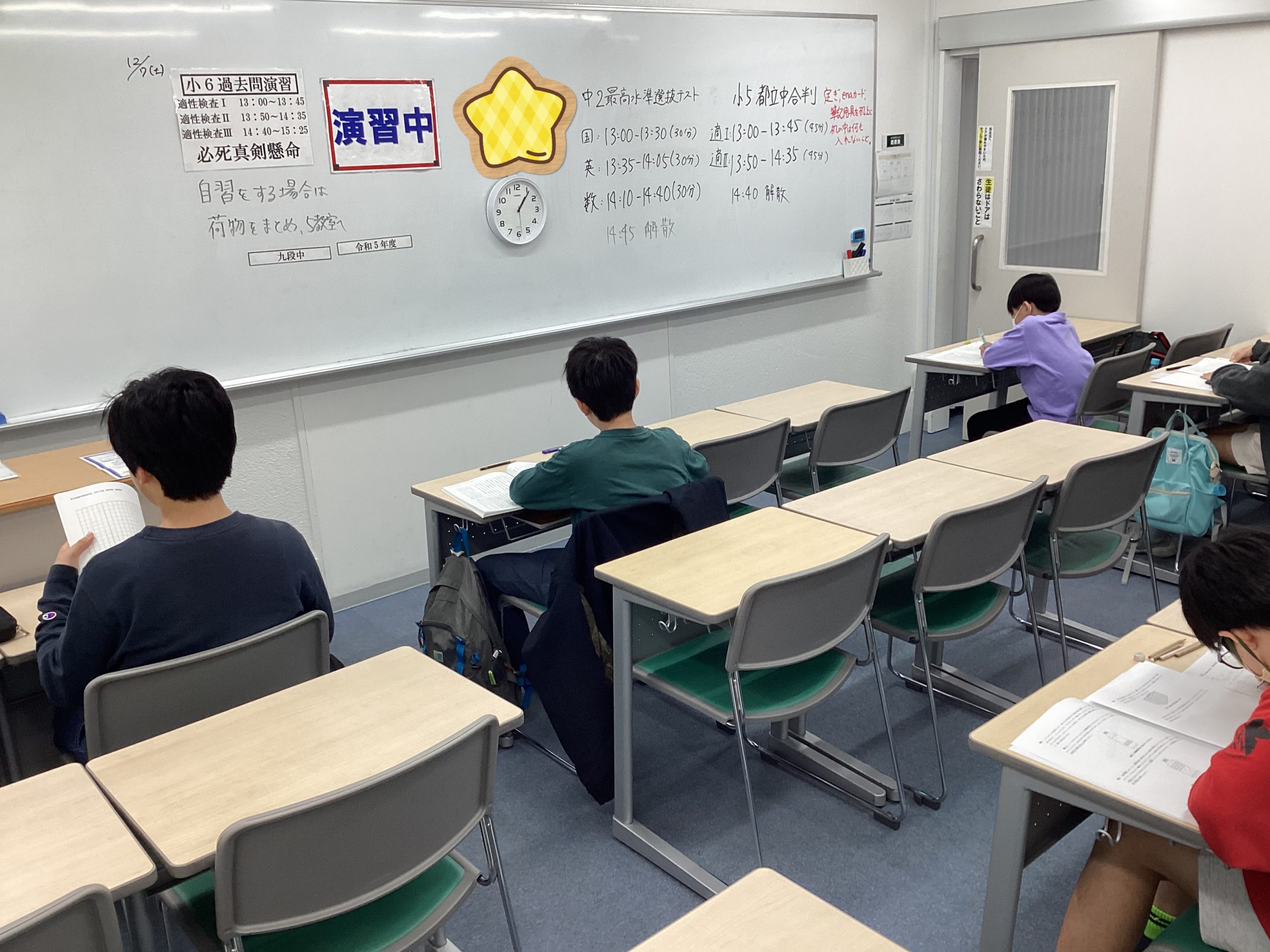 ena板橋　小5・小6・中2交流戦！