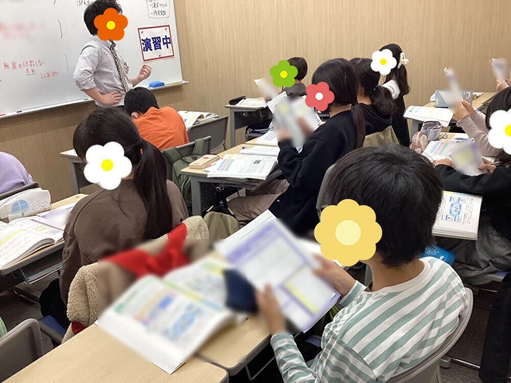 【12/18㈬その２：学判】