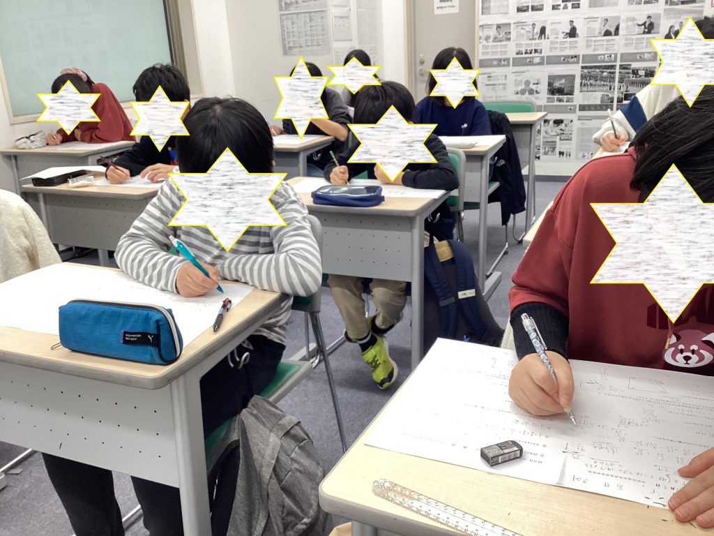 【日暮里道場No１０９】小５はいよいよ都立中合判