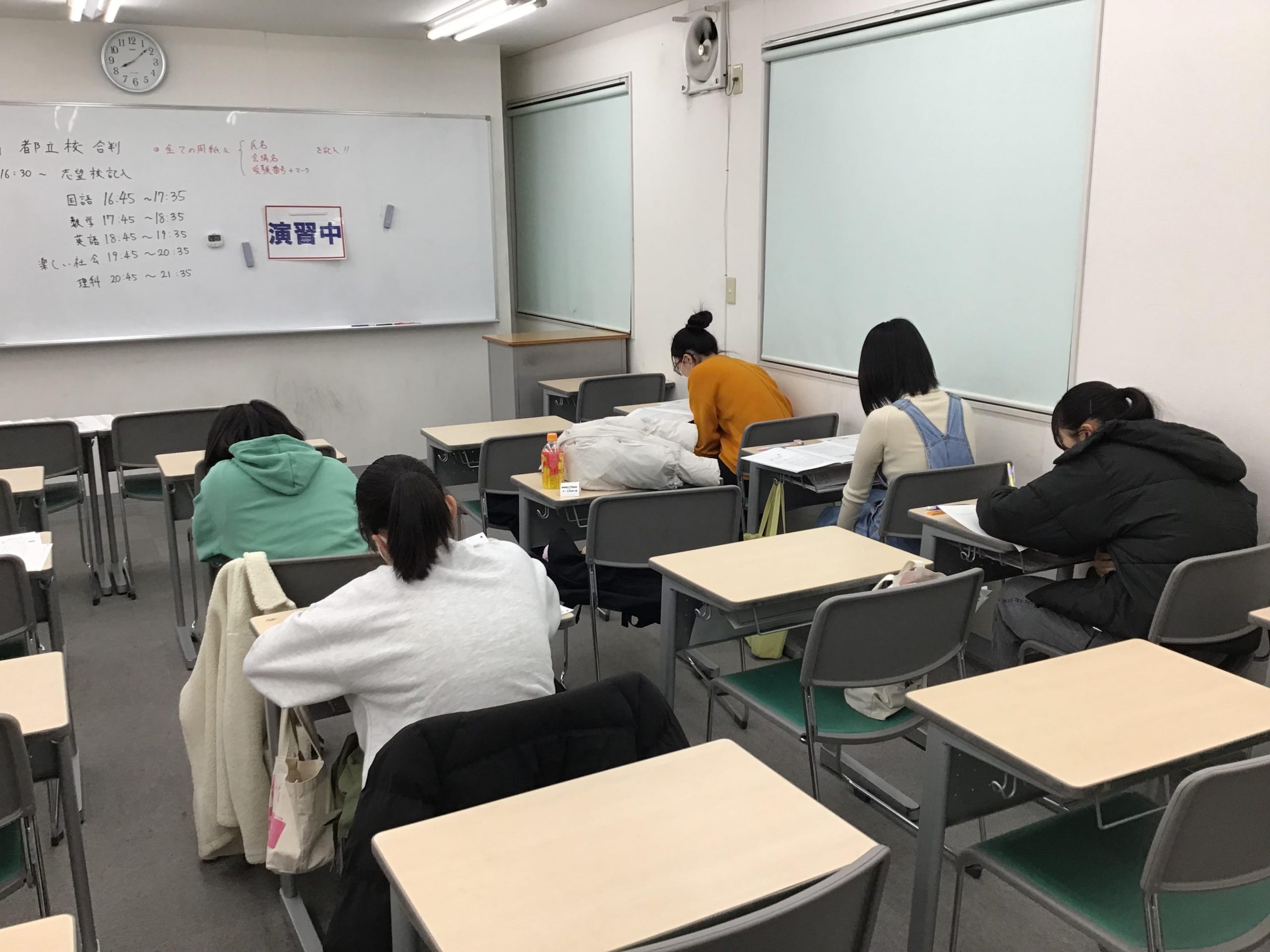 【12月21日】都立高合判