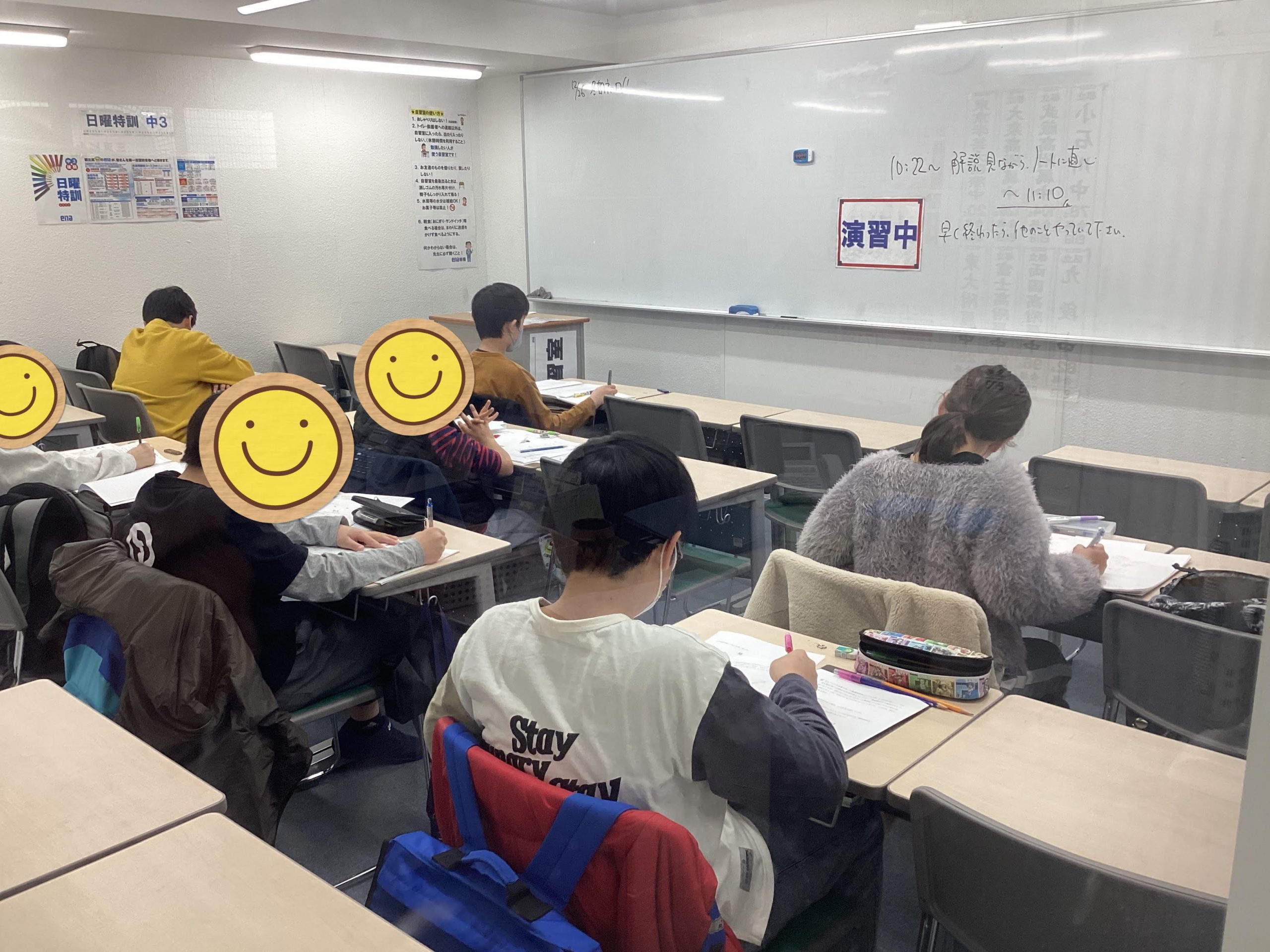 ena板橋　冬期講習スタート！！