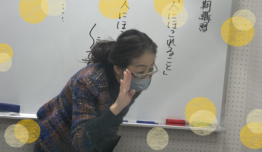 【冬期講習５日目★宿題連絡①】enaオンラインクラス通信＃１４３８