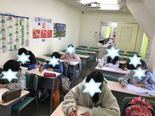 1.4　冬期講習５日目