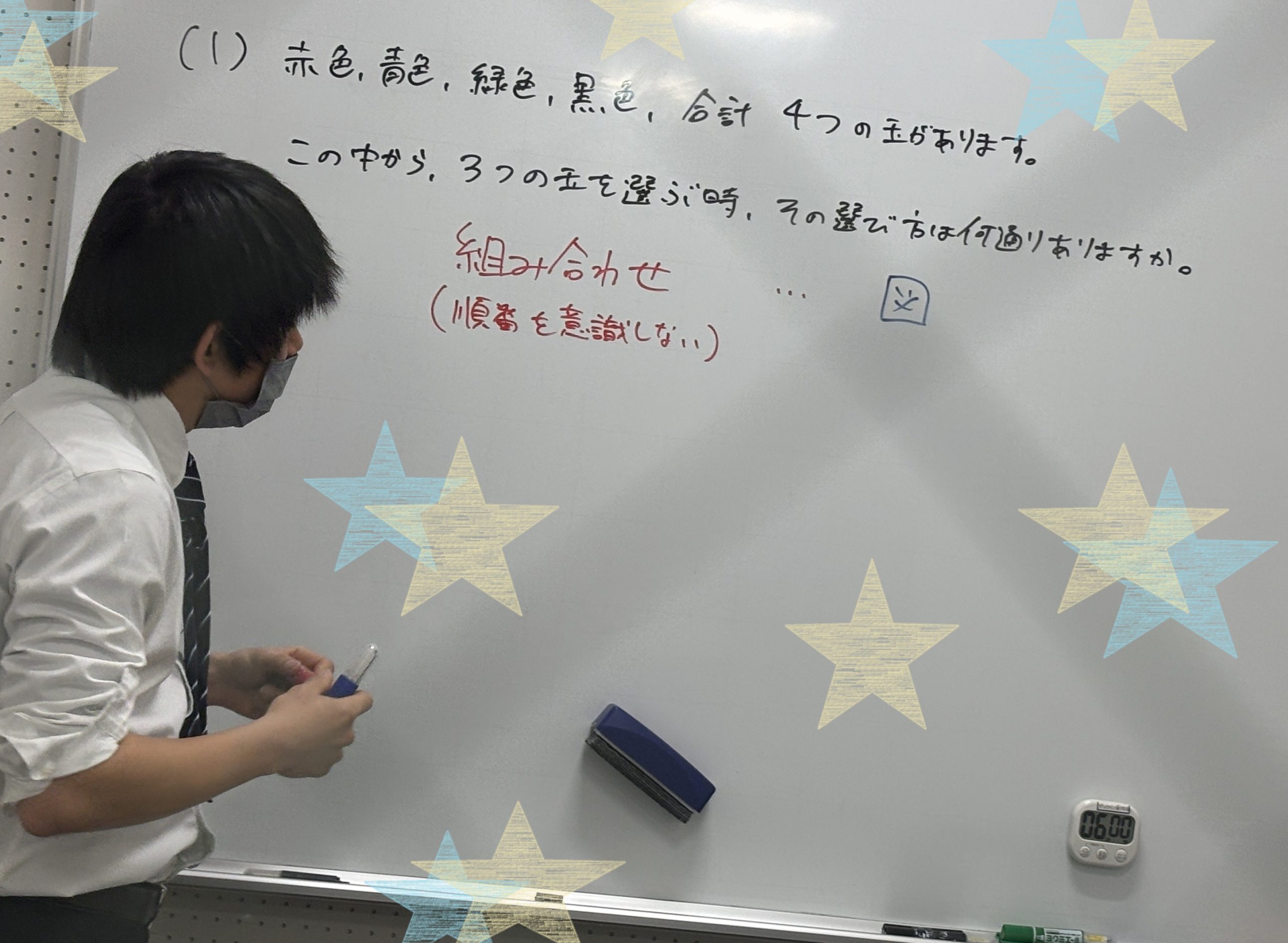 【全てを出し切るために！＆１月２１日宿題連絡】enaオンラインクラス通信＃１４５５