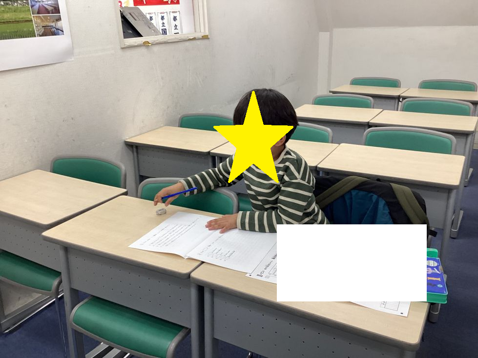 1/25 炎の学判＠西永福