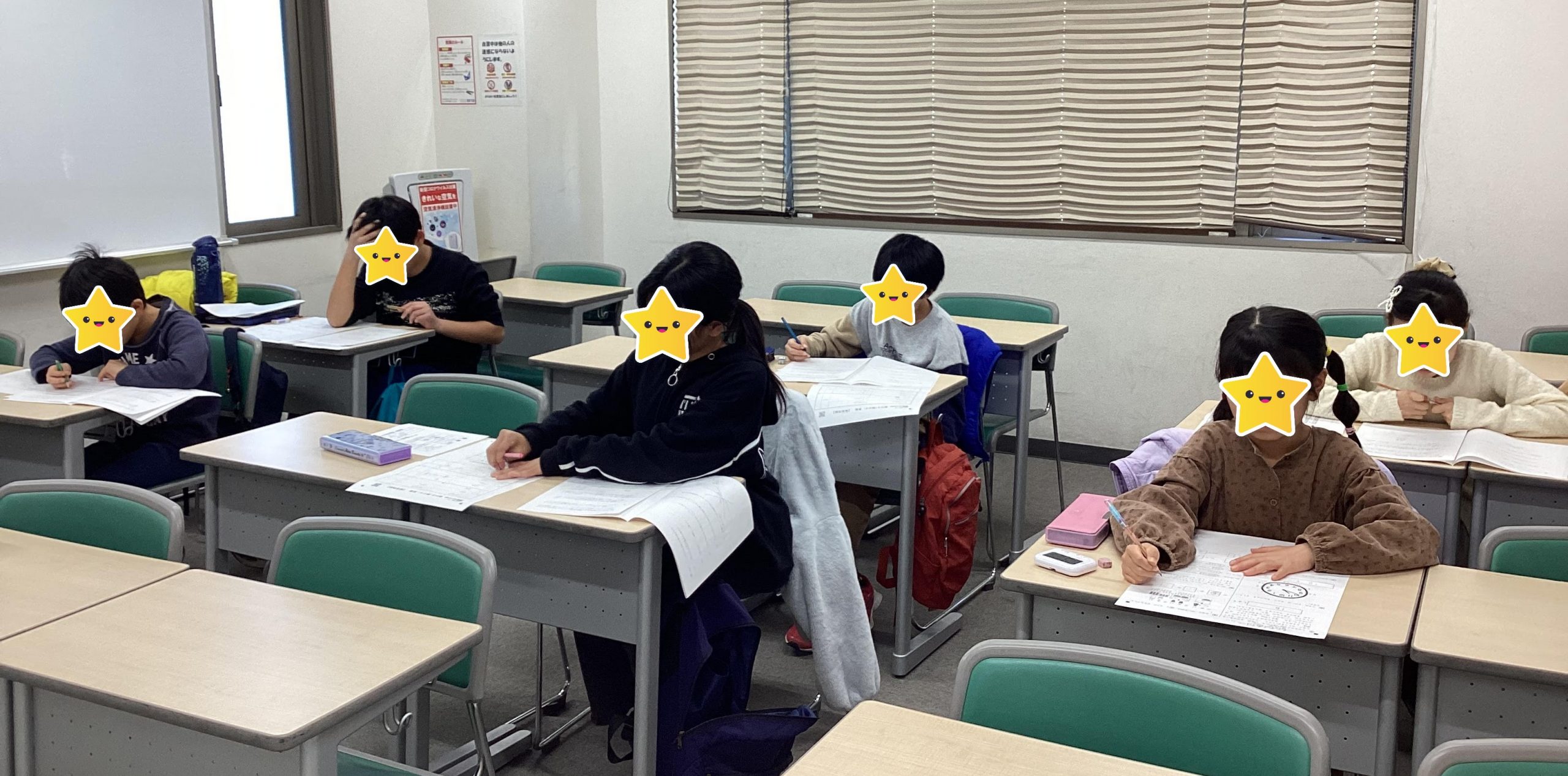 いよいよ中学入試の本番スタート！