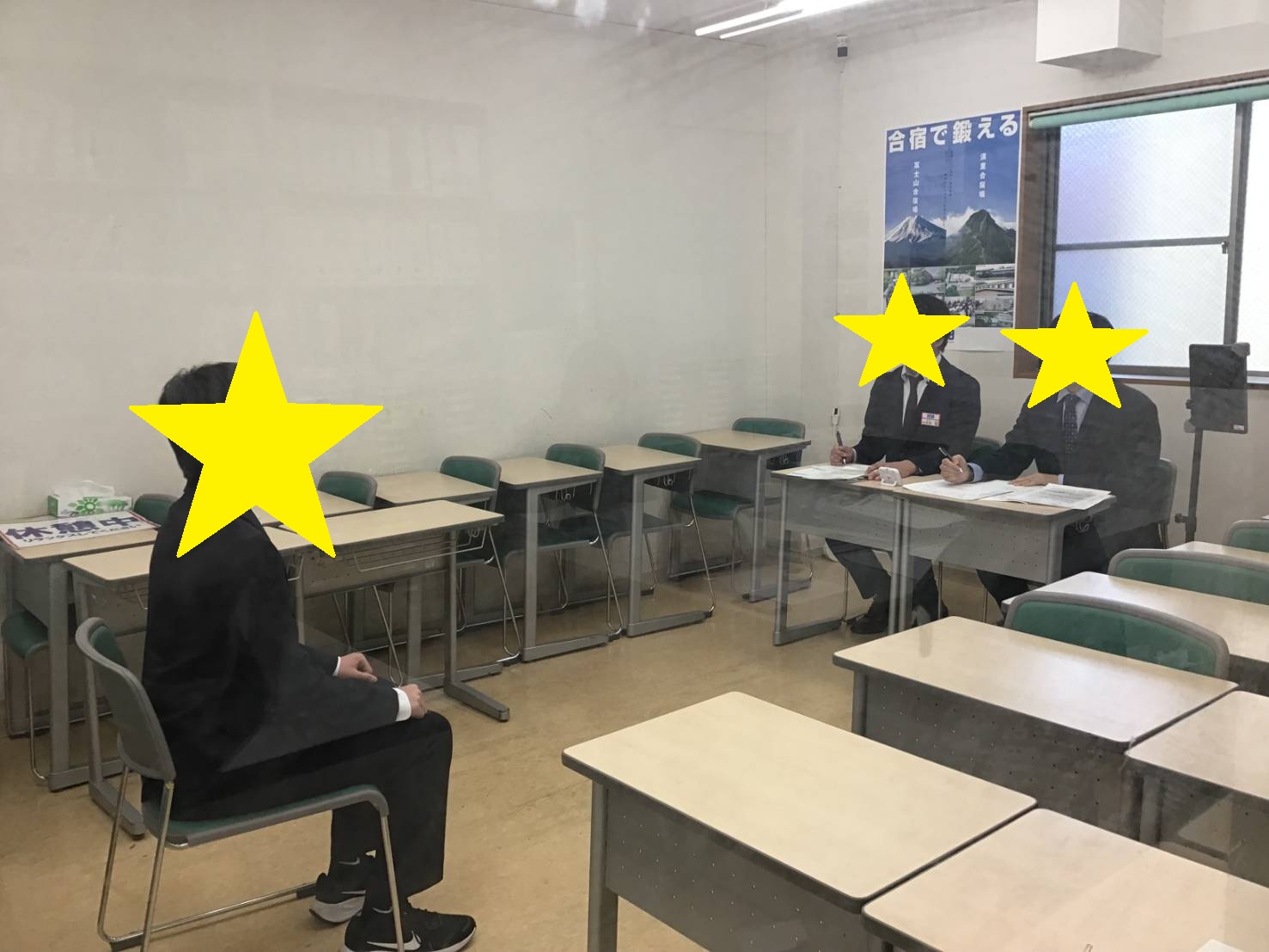 【ena一之江】1/18　面接練習！