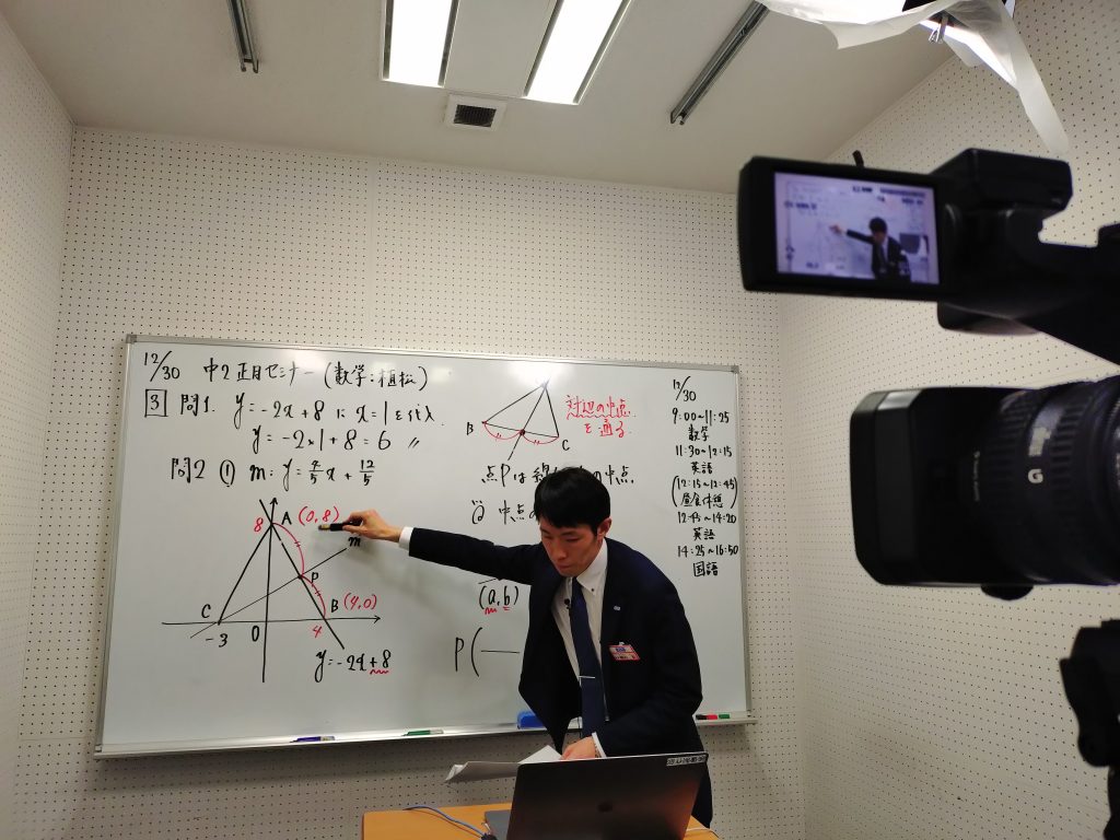 【冬期講習５日目★宿題連絡②】enaオンラインクラス通信＃１４３９