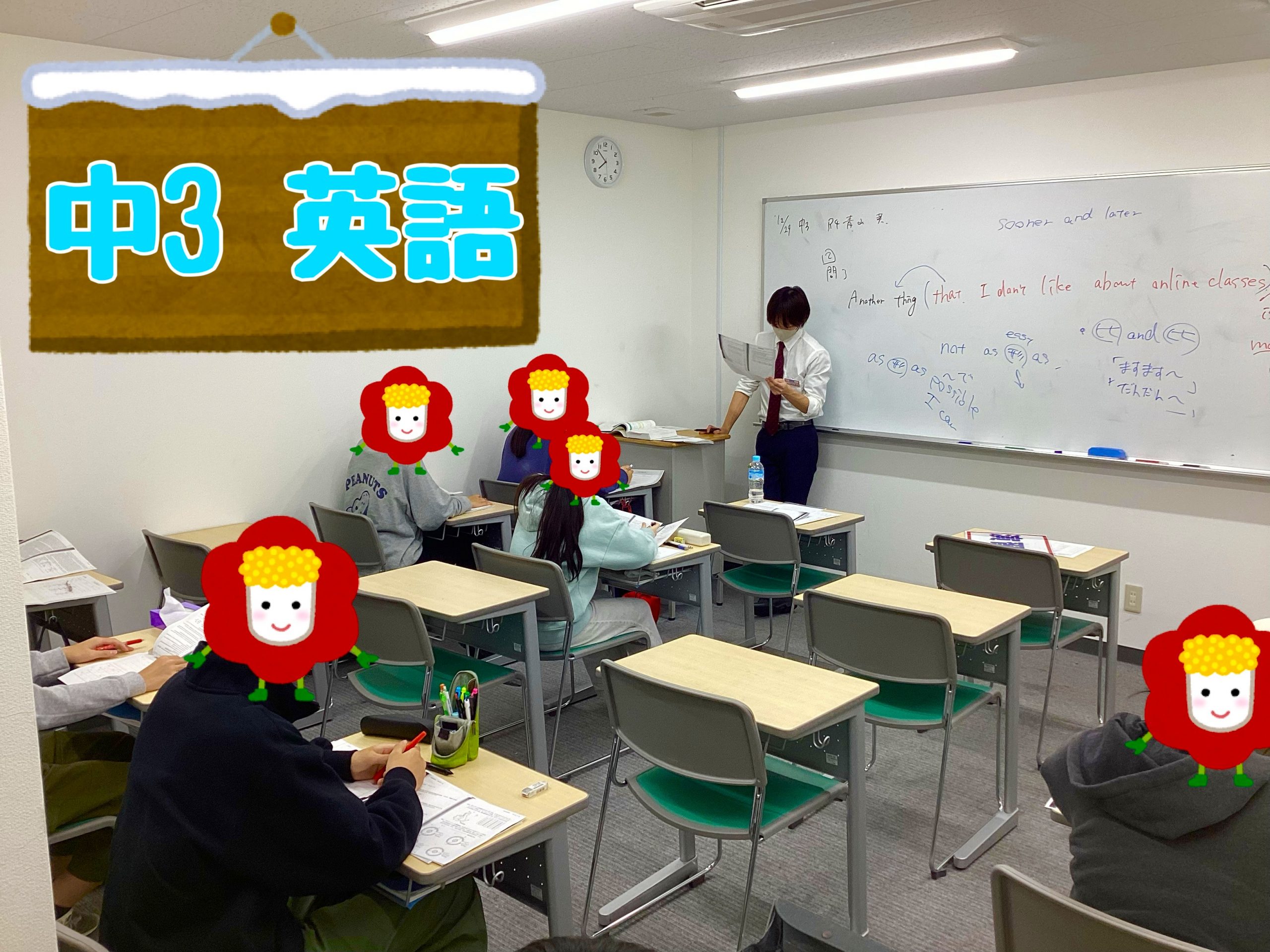 【耐え抜いた冬！】