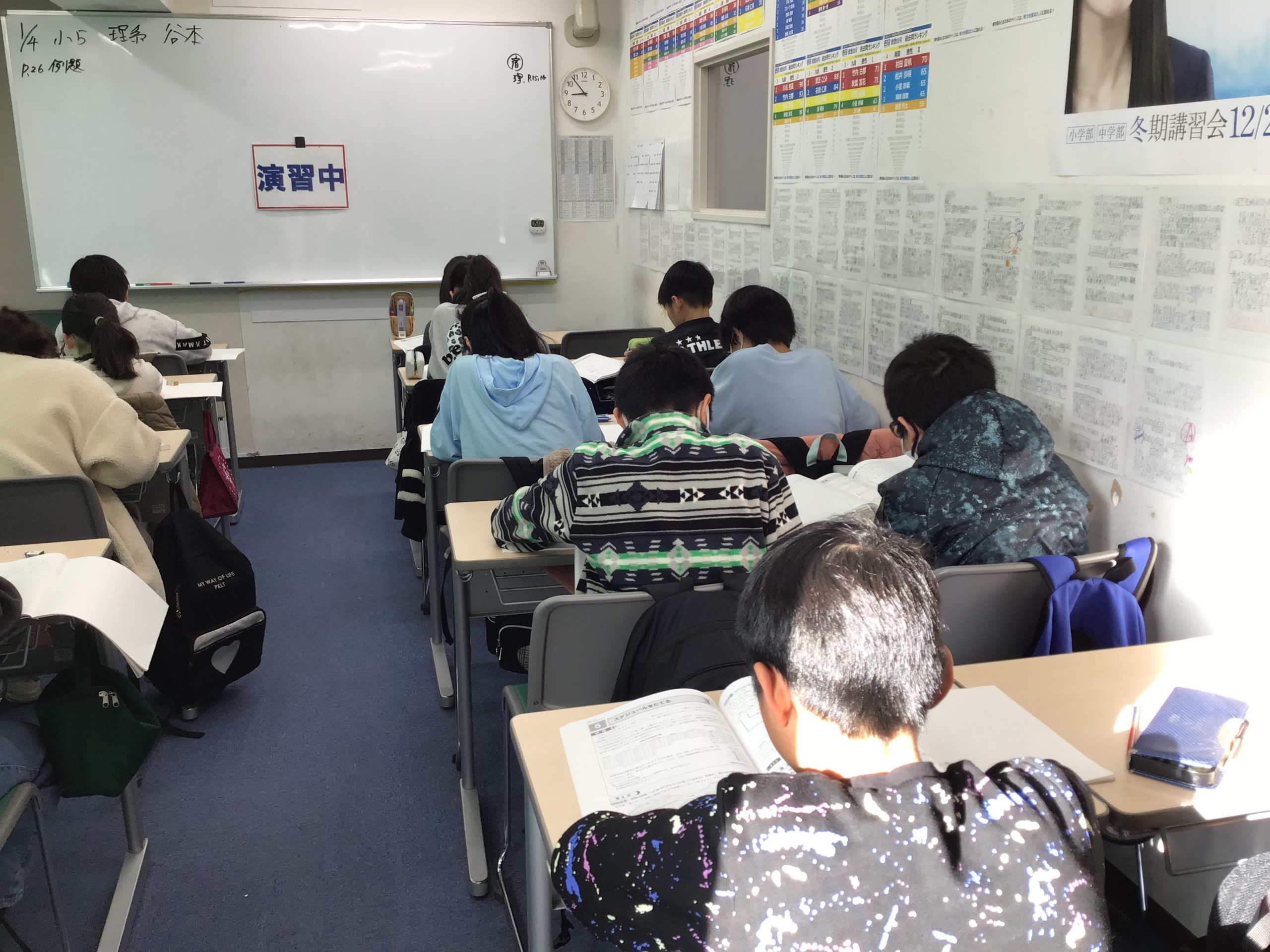 清澄通信0104【冬期講習会5日目】