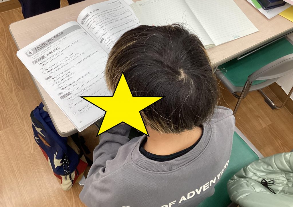 冬期講習最終日！＆1/8（水）休校のお知らせ。