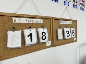 清澄通信0116【最後の学判】