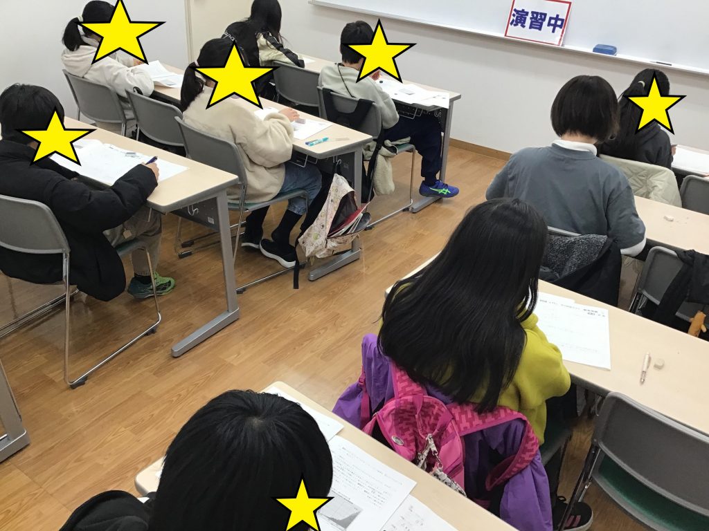 入試前小6最後の学判！
