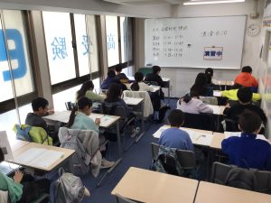 清澄通信0121【小4合格判定模試】