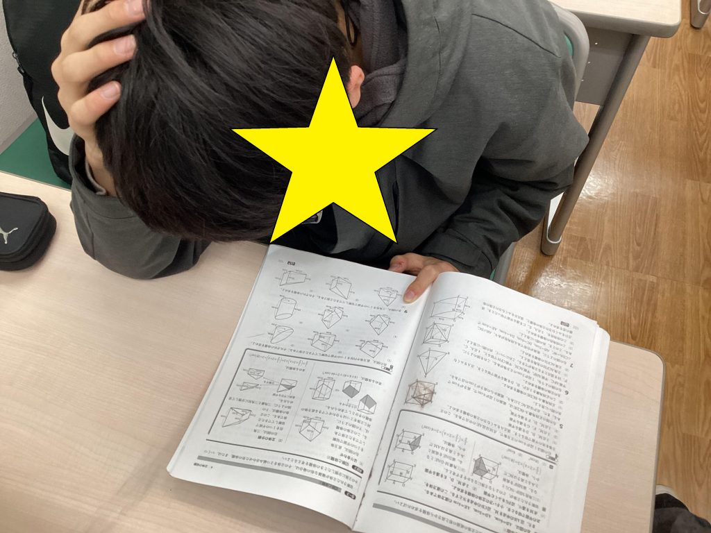 今のうちから1年の復習を！中1学判！