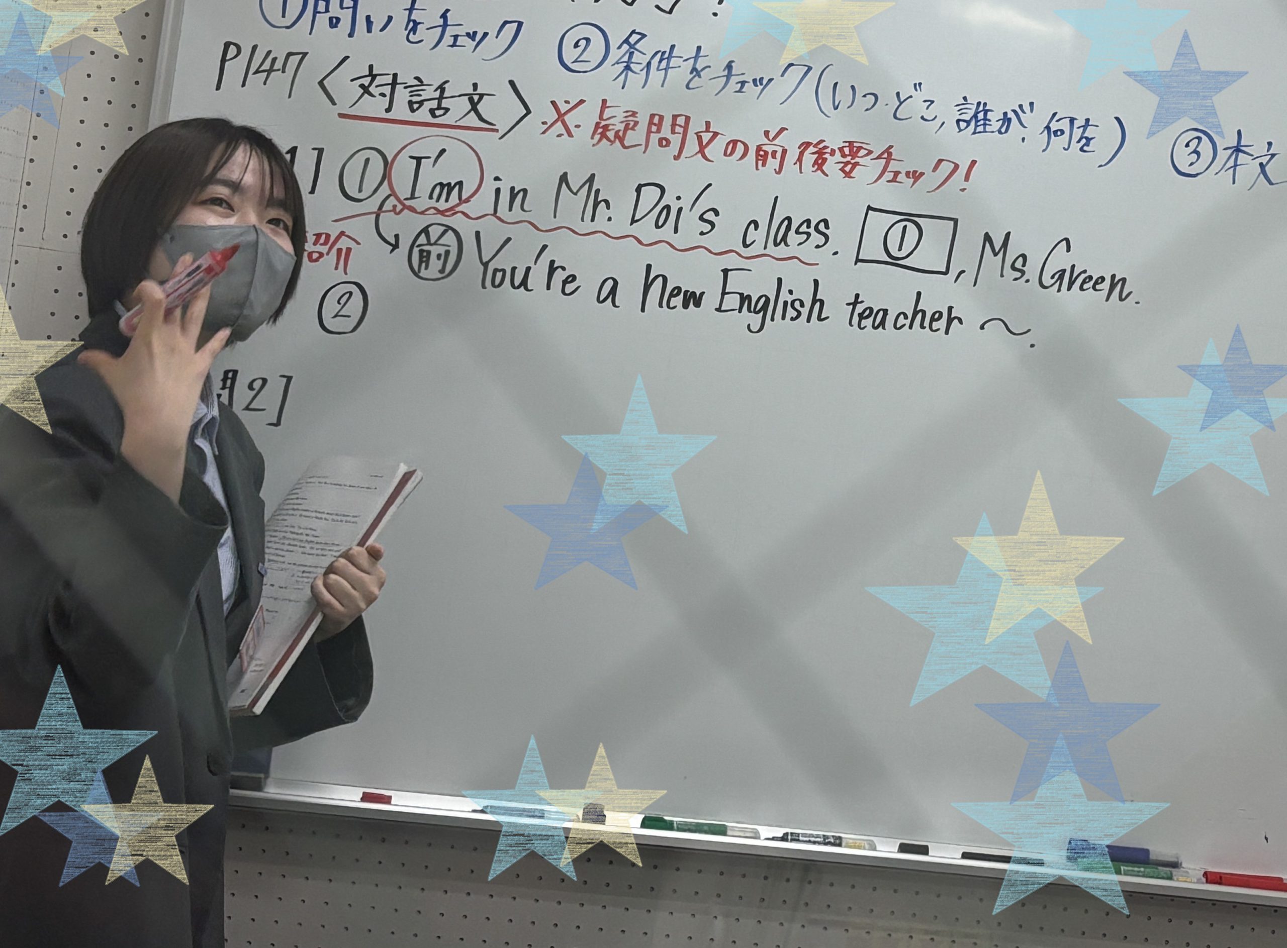 【もうすぐ！＆１月２９日宿題連絡】enaオンラインクラス通信＃１４６２