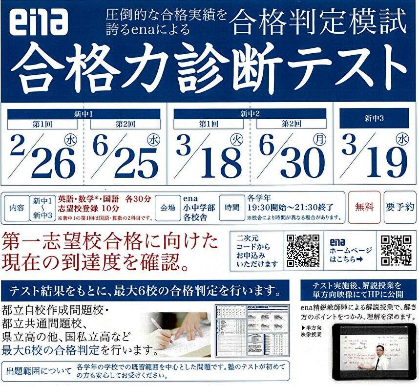 【勝どき通信.2025.01.29】