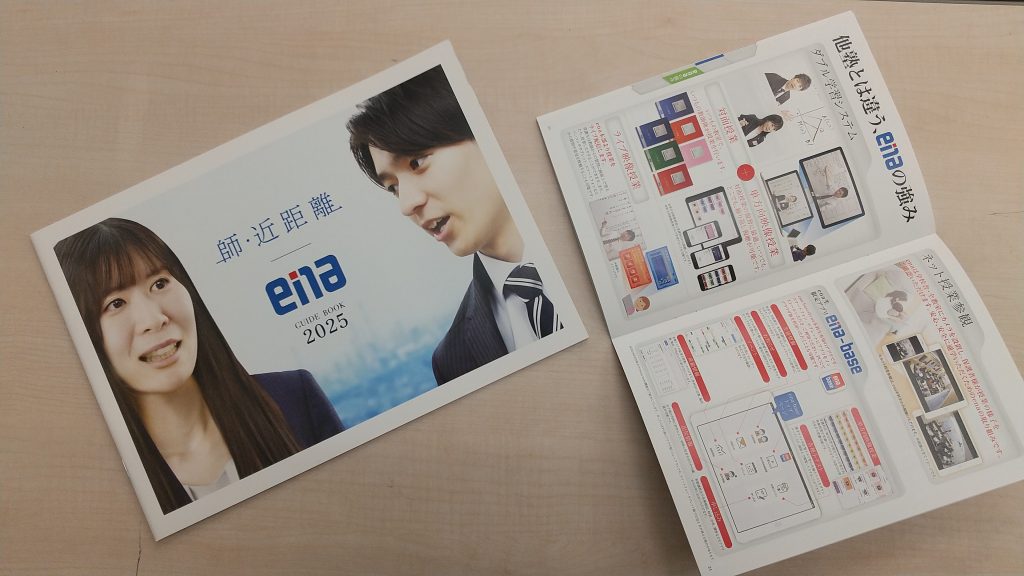 馬場・1月その４