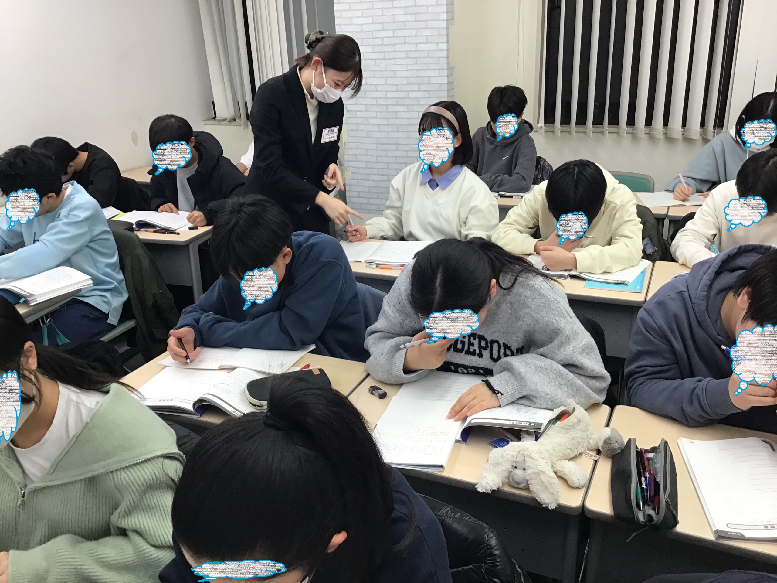 ena下北沢(^^♪冬期講習７日目