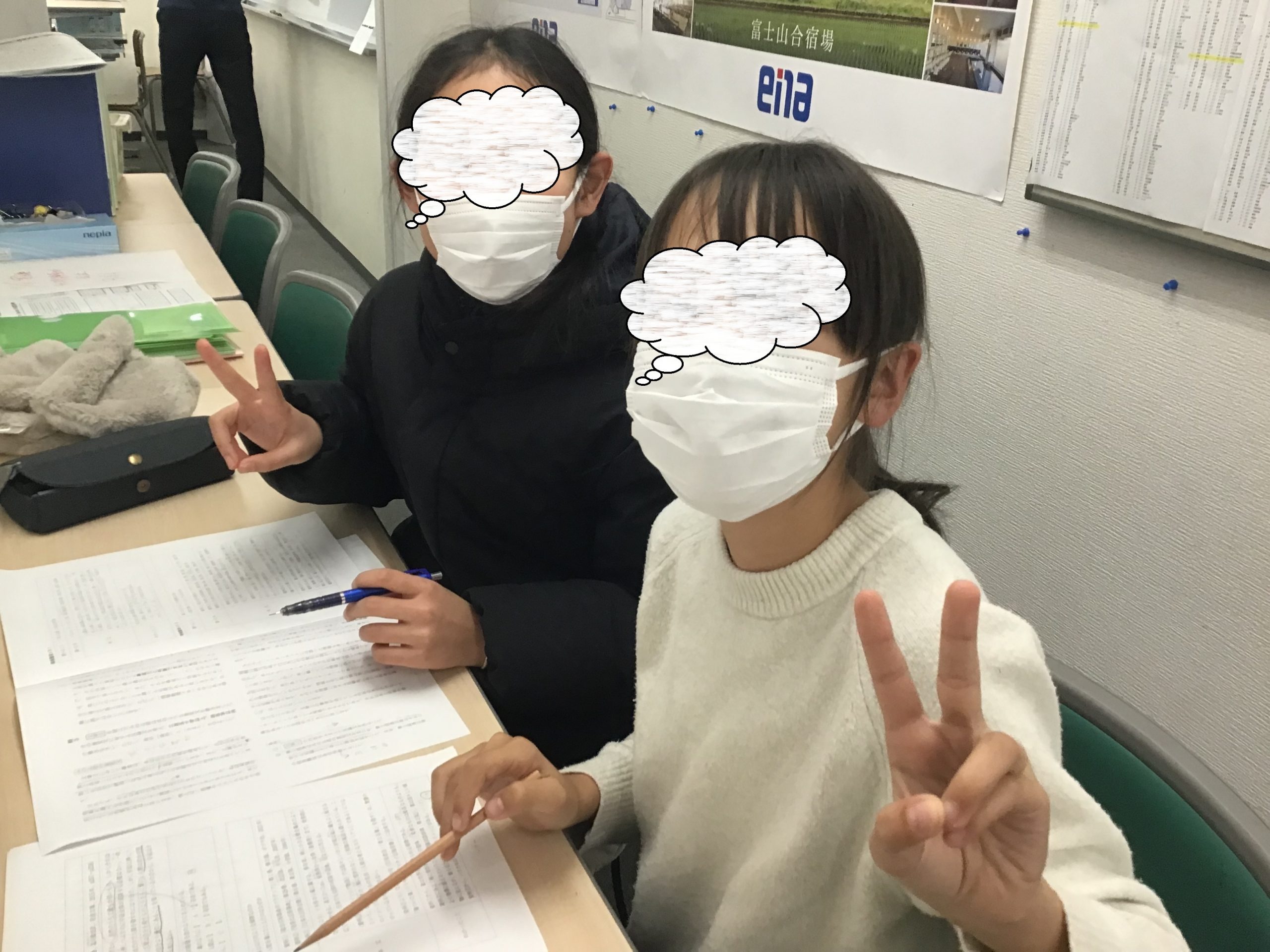 ena下北沢(^^♪1/10（水）