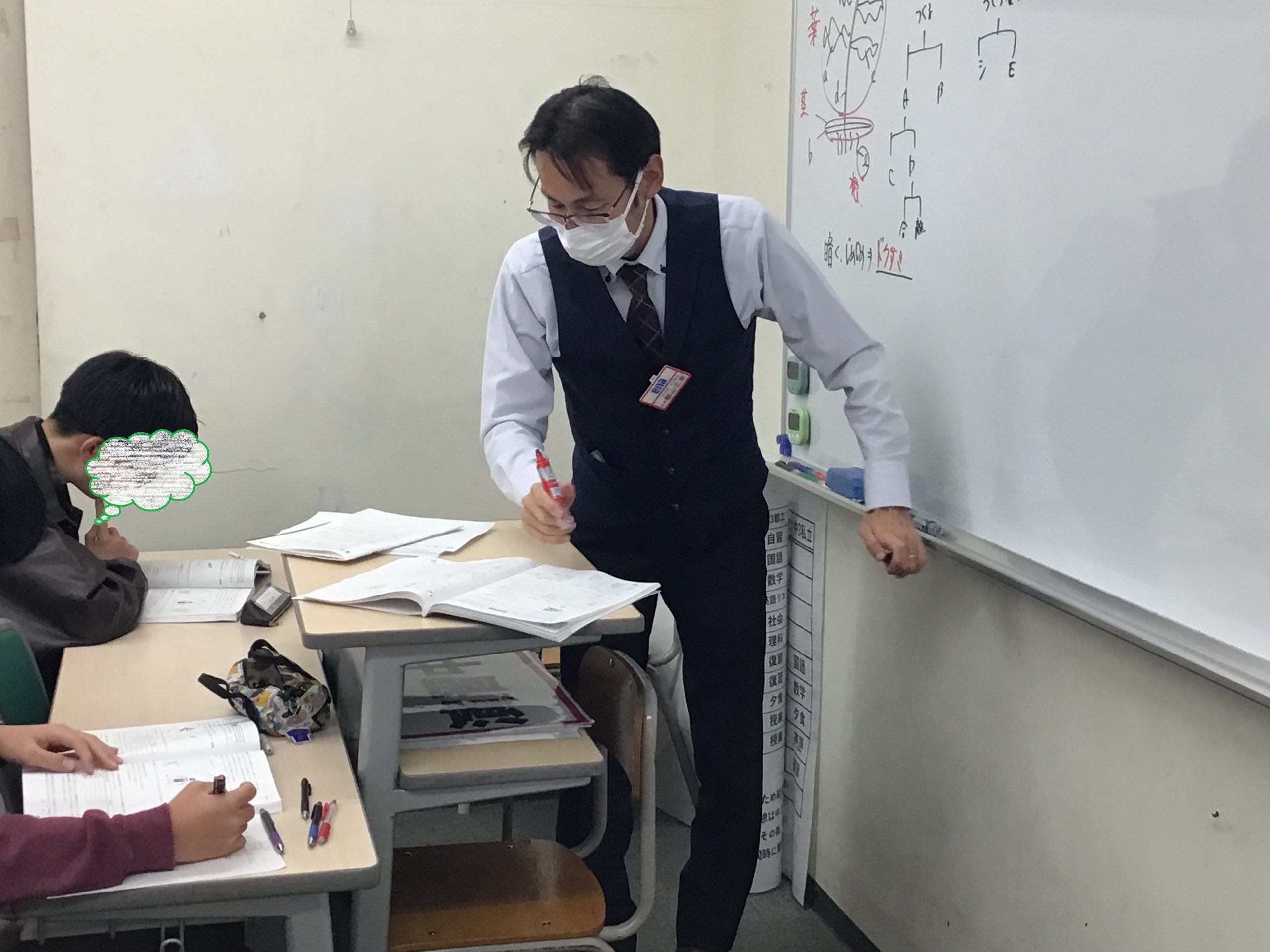 ena下北沢(^^♪1/14（火）