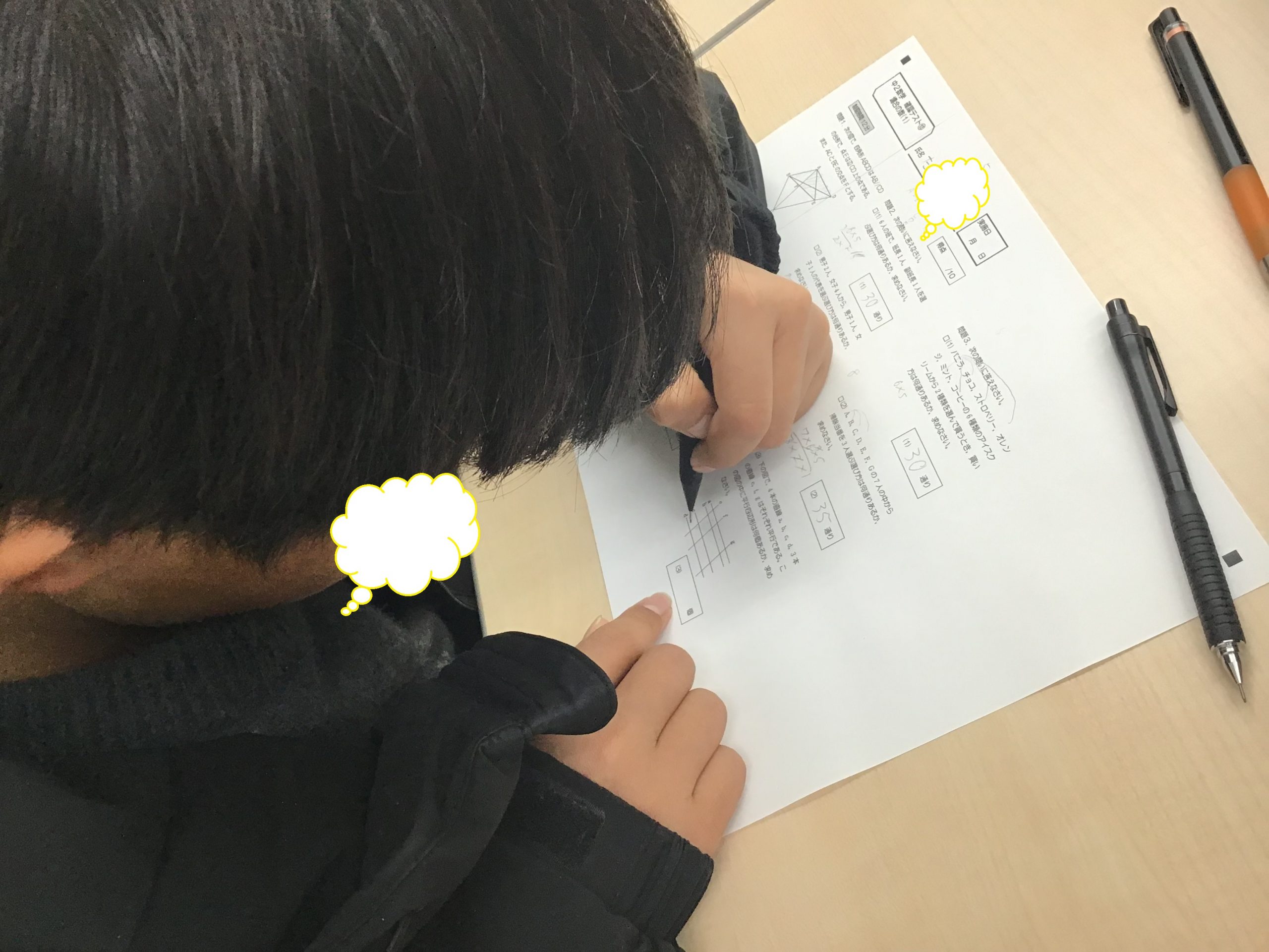 ena下北沢(^^♪1/22（水）