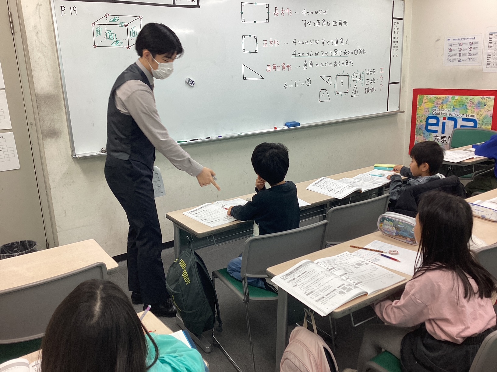 All with me113　～中学受験始まる～