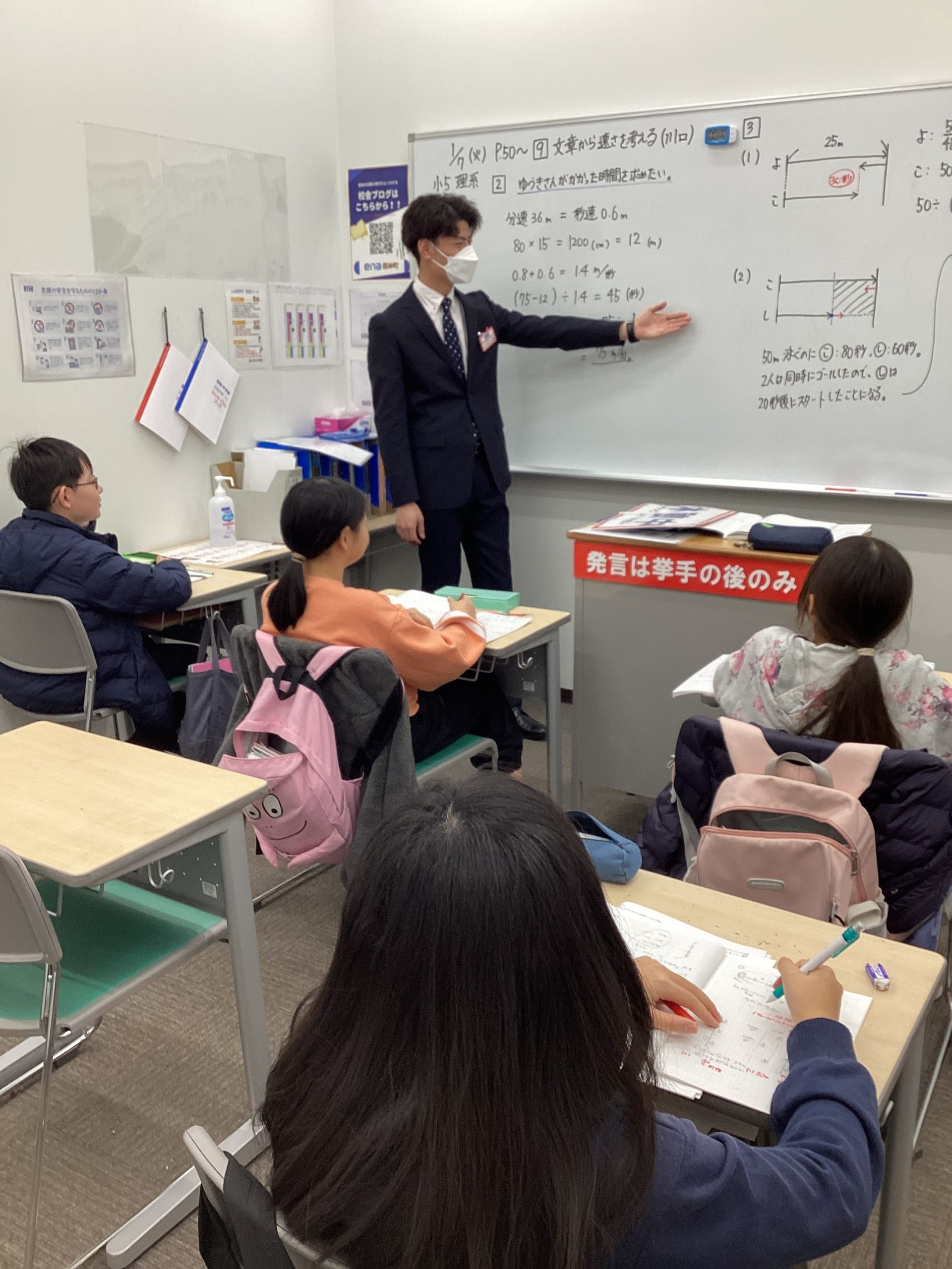 冬期講習会最終日【すなブロ】1/7