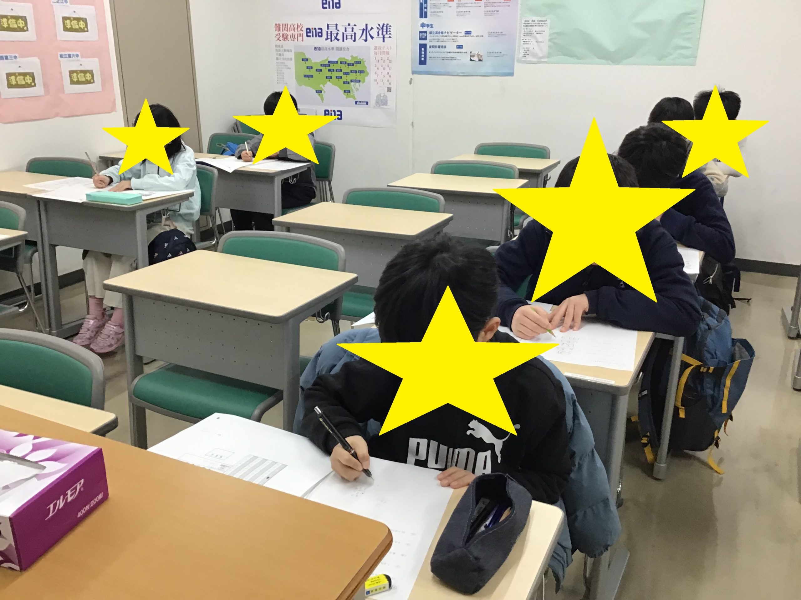 【ena一之江】1/11都私立中模試