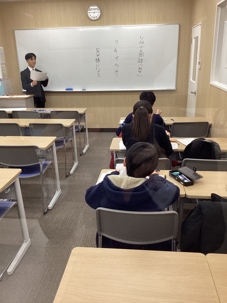 1.16　日刊ｅｎａ塩浜　-一般人の肩①-