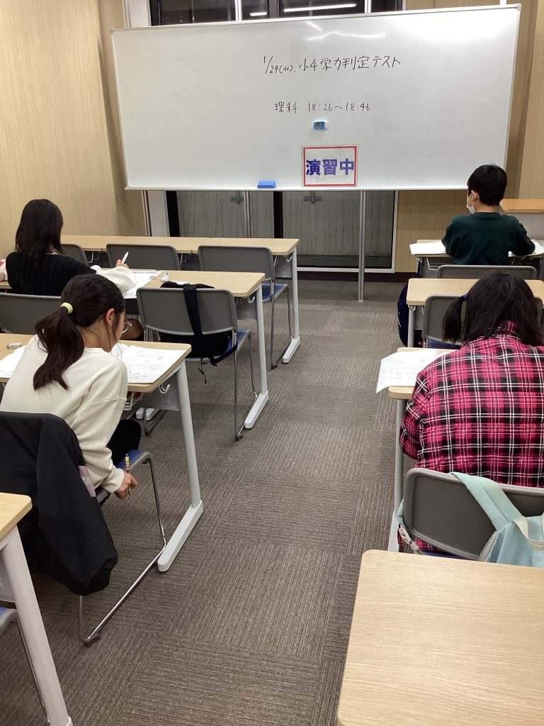 1.29　日刊ｅｎａ塩浜　-受験は文化③-