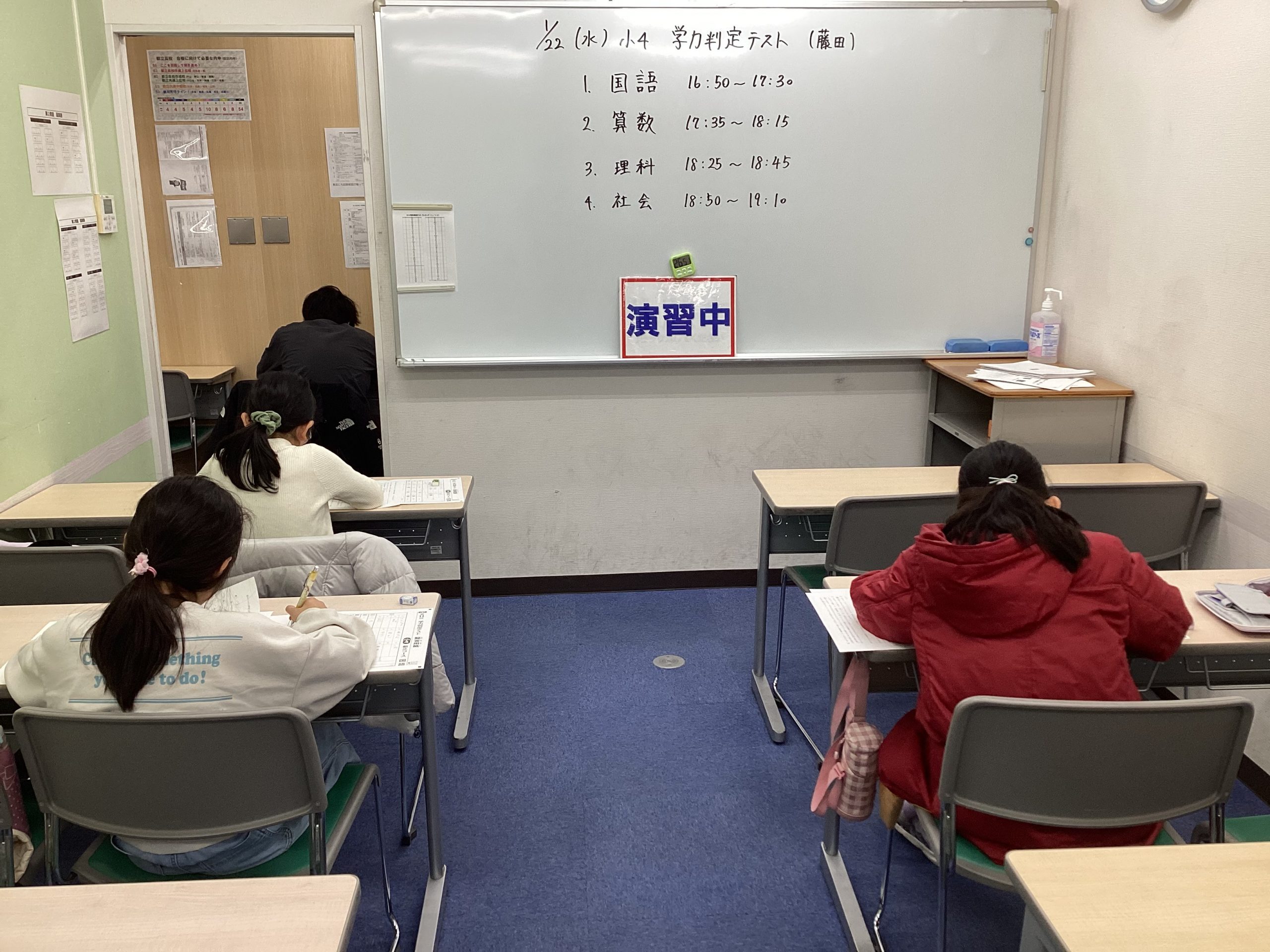 【ena目白・入試直前！】もうすぐ新学年