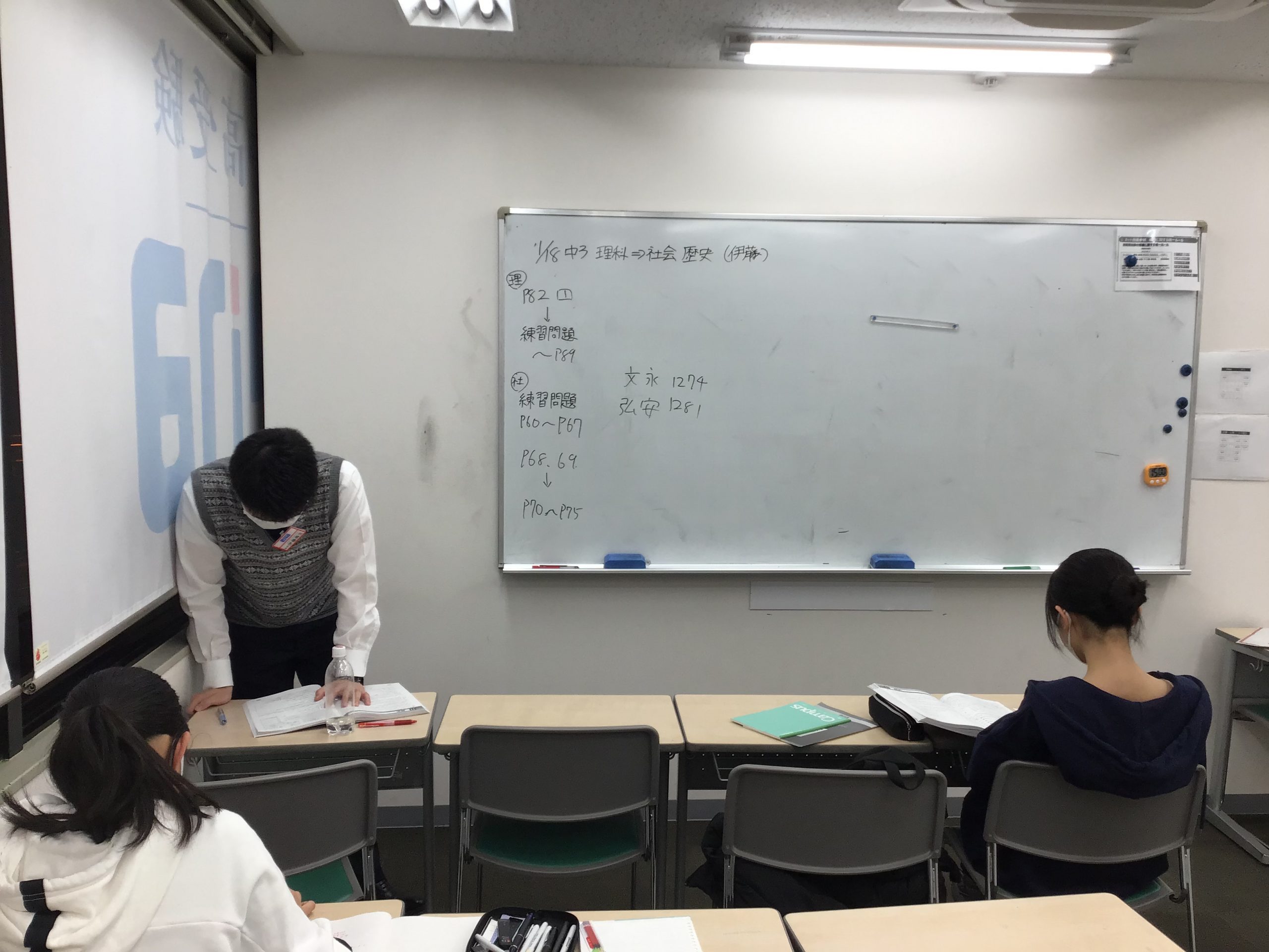 頑張れ中学３年生！