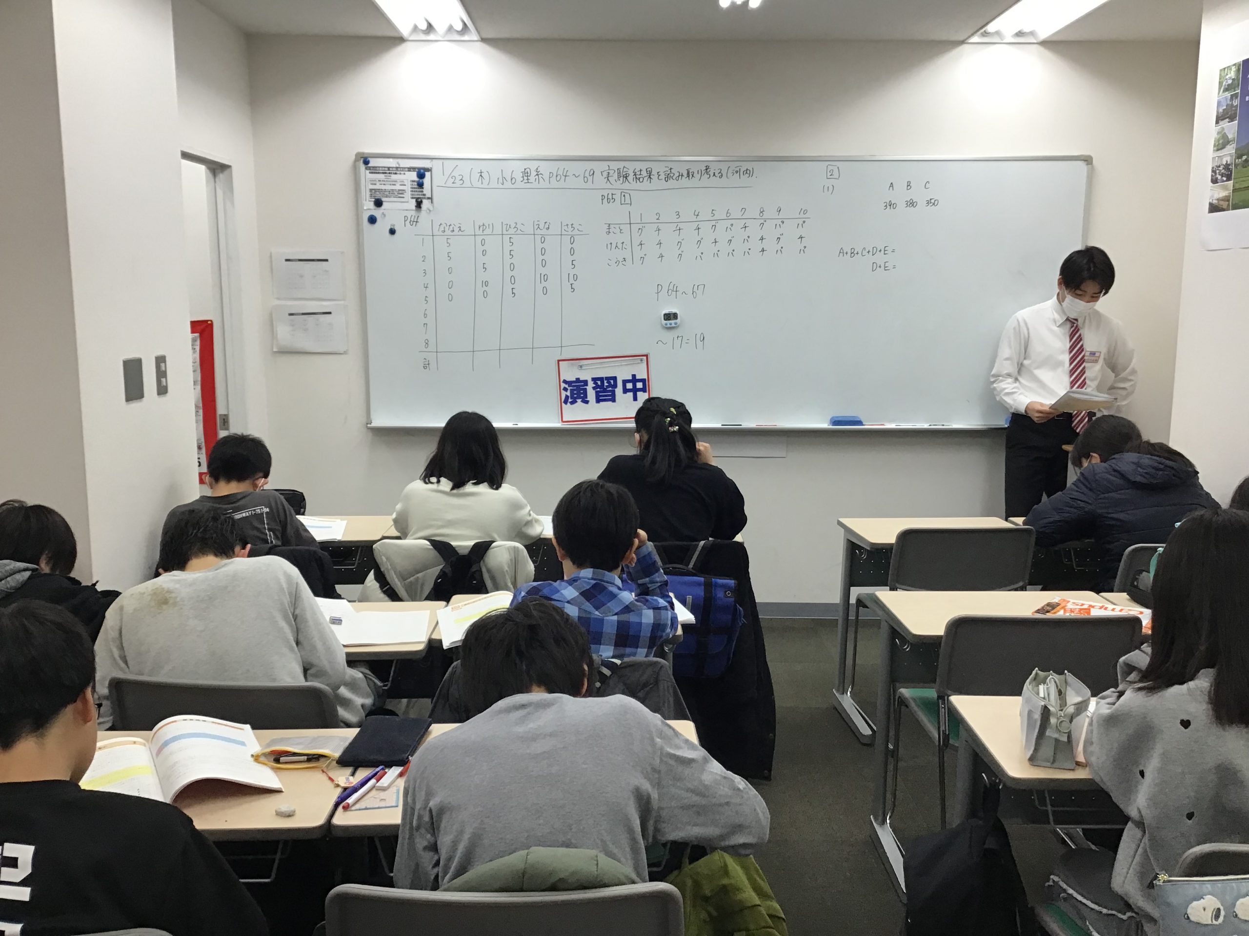 最後まで頑張れ６年生！