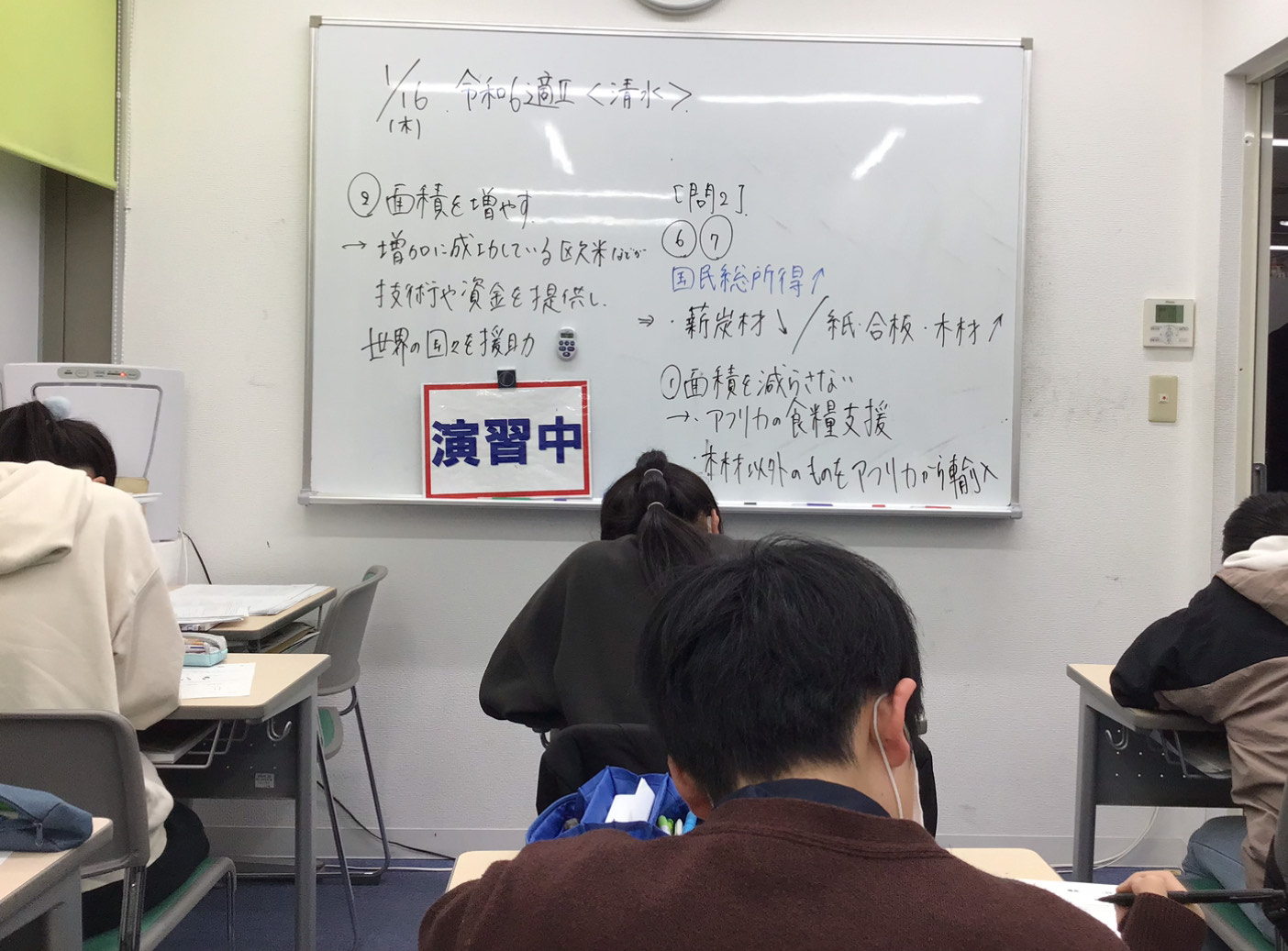 新年、されど信念