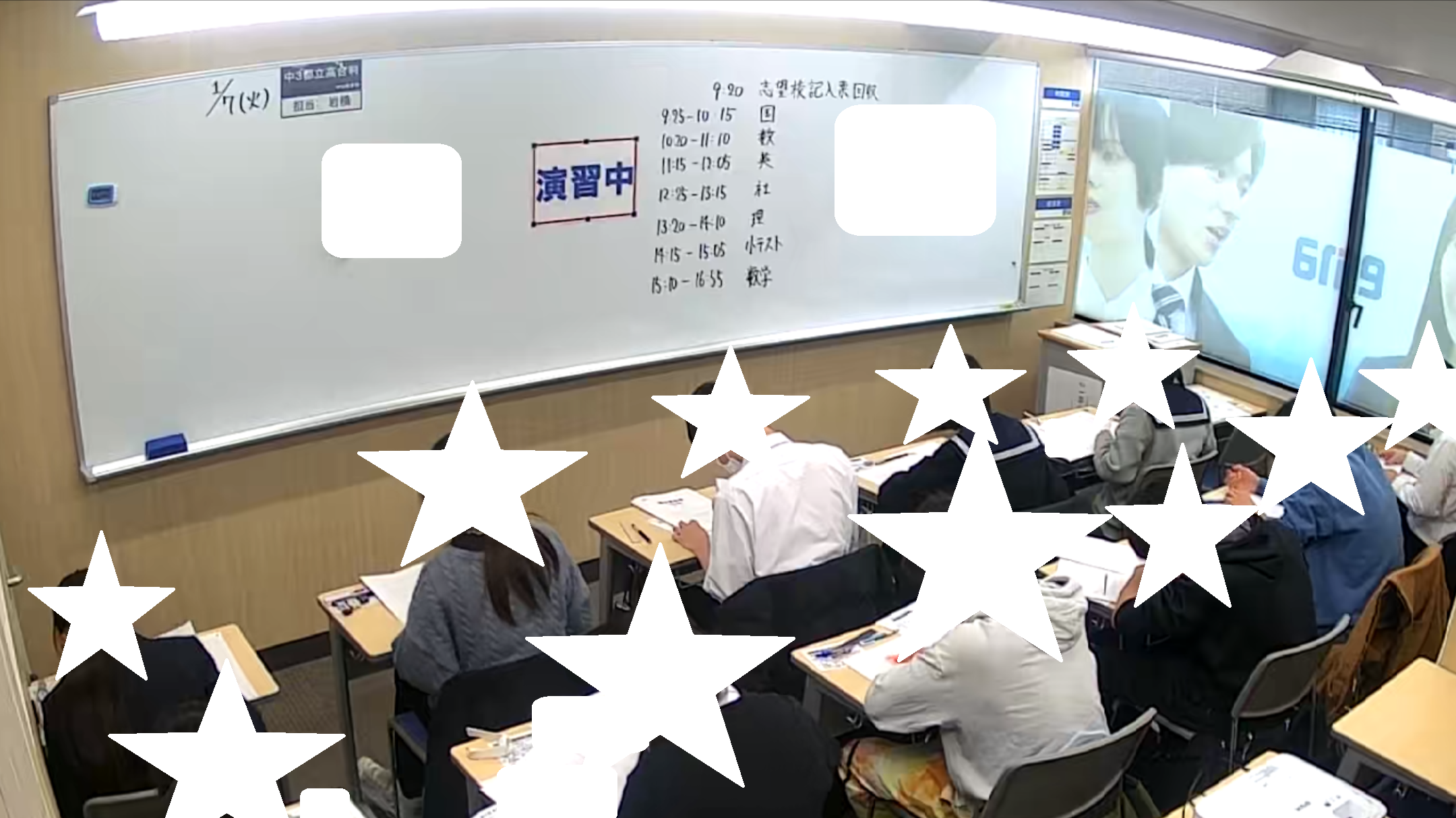 【ena北赤羽】きたあかブログ＃111　最後の都立高合判