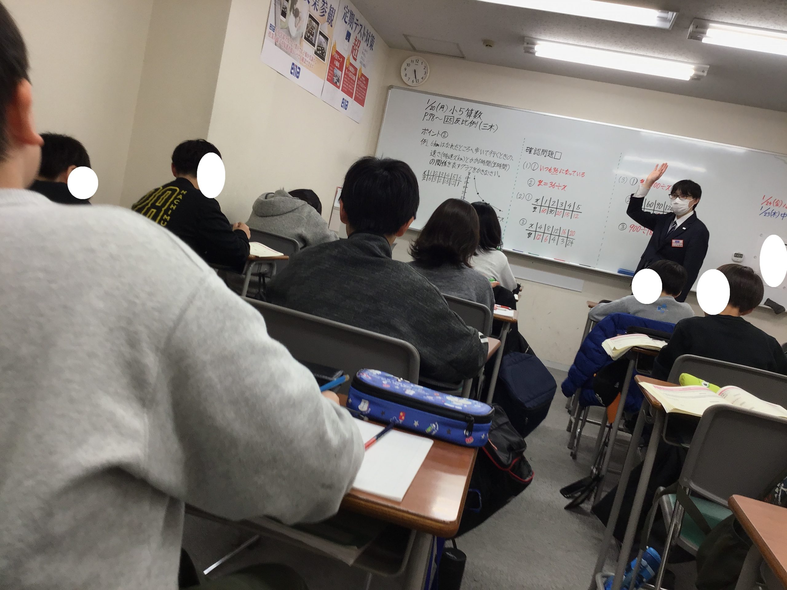 ena飯田橋・1月⑥