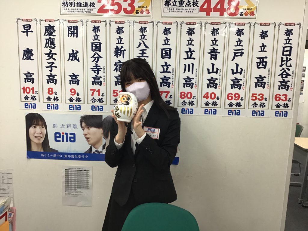 馬場・１月その３