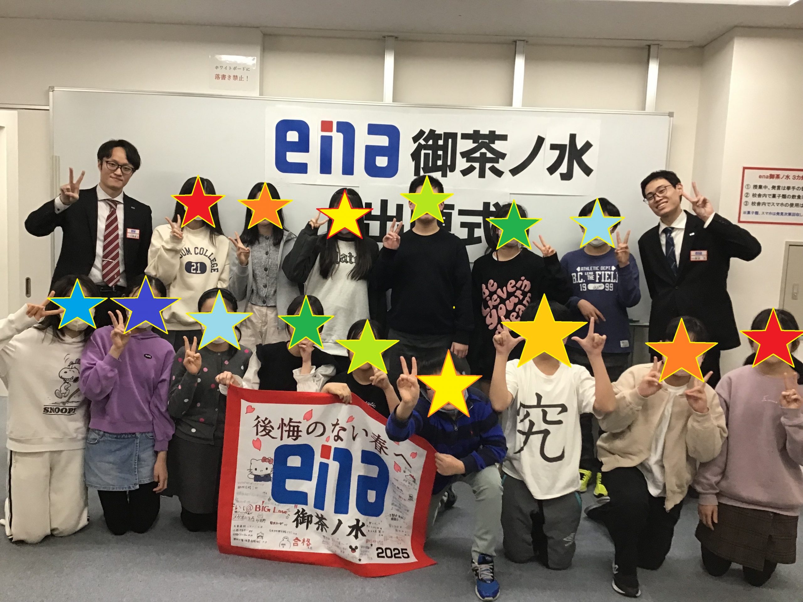小６出陣式！