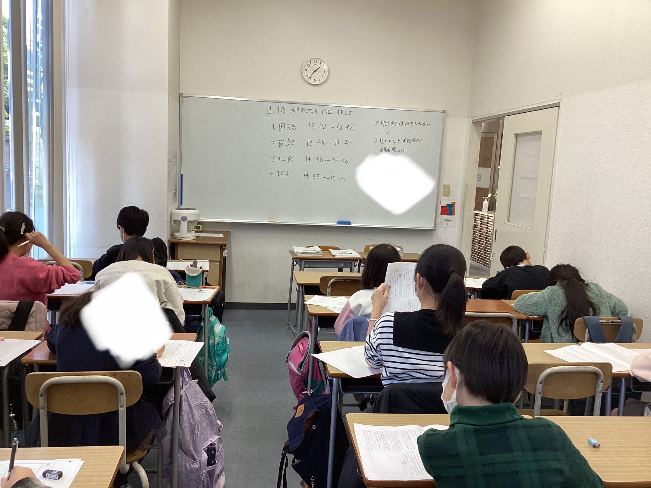 1月度都私立中判定模試実施！